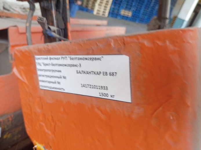 Balkancar, Eb 687, 1986