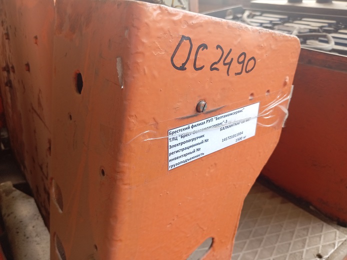 Balkancar, Eb 687, 1986