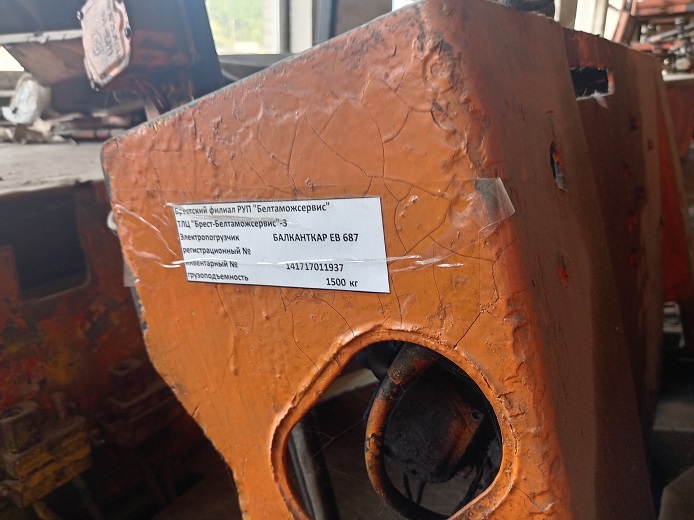 Balkancar, Eb 687, 1986