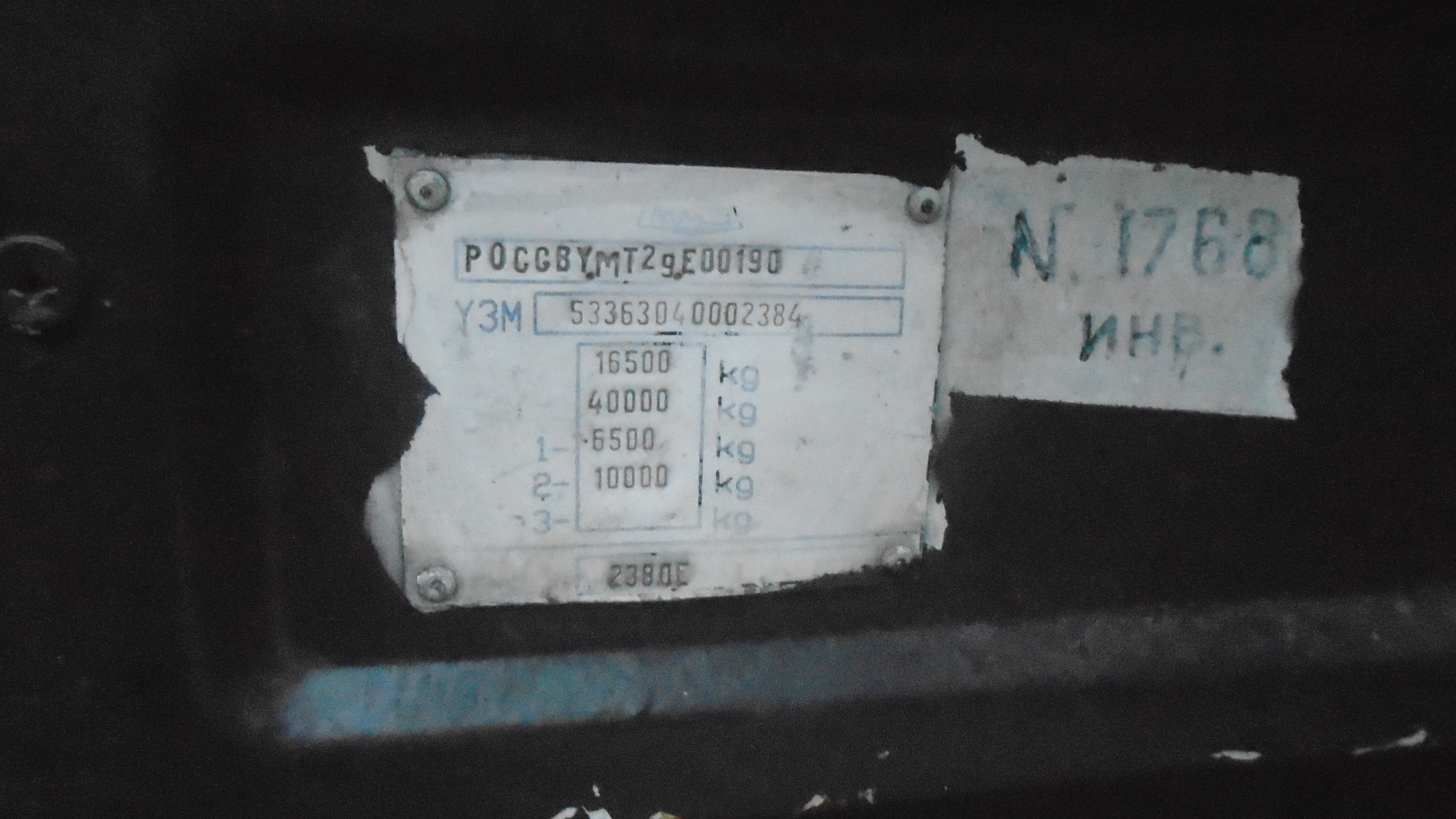 Maz, 53363 0 2121, 2004