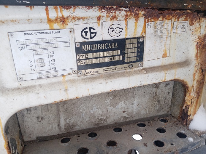 Maz, 4370 Афик-Любава, 2010