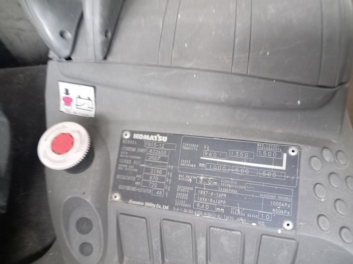 Komatsu, Fb-15, 2007