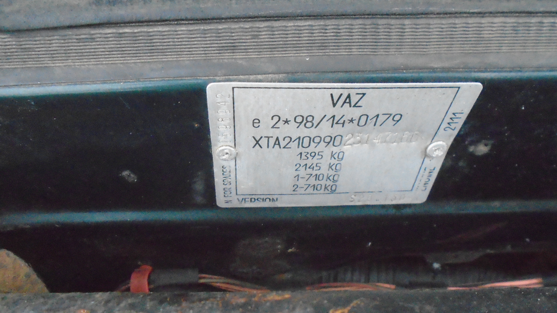 Lada-Ваз, 21099, 2002