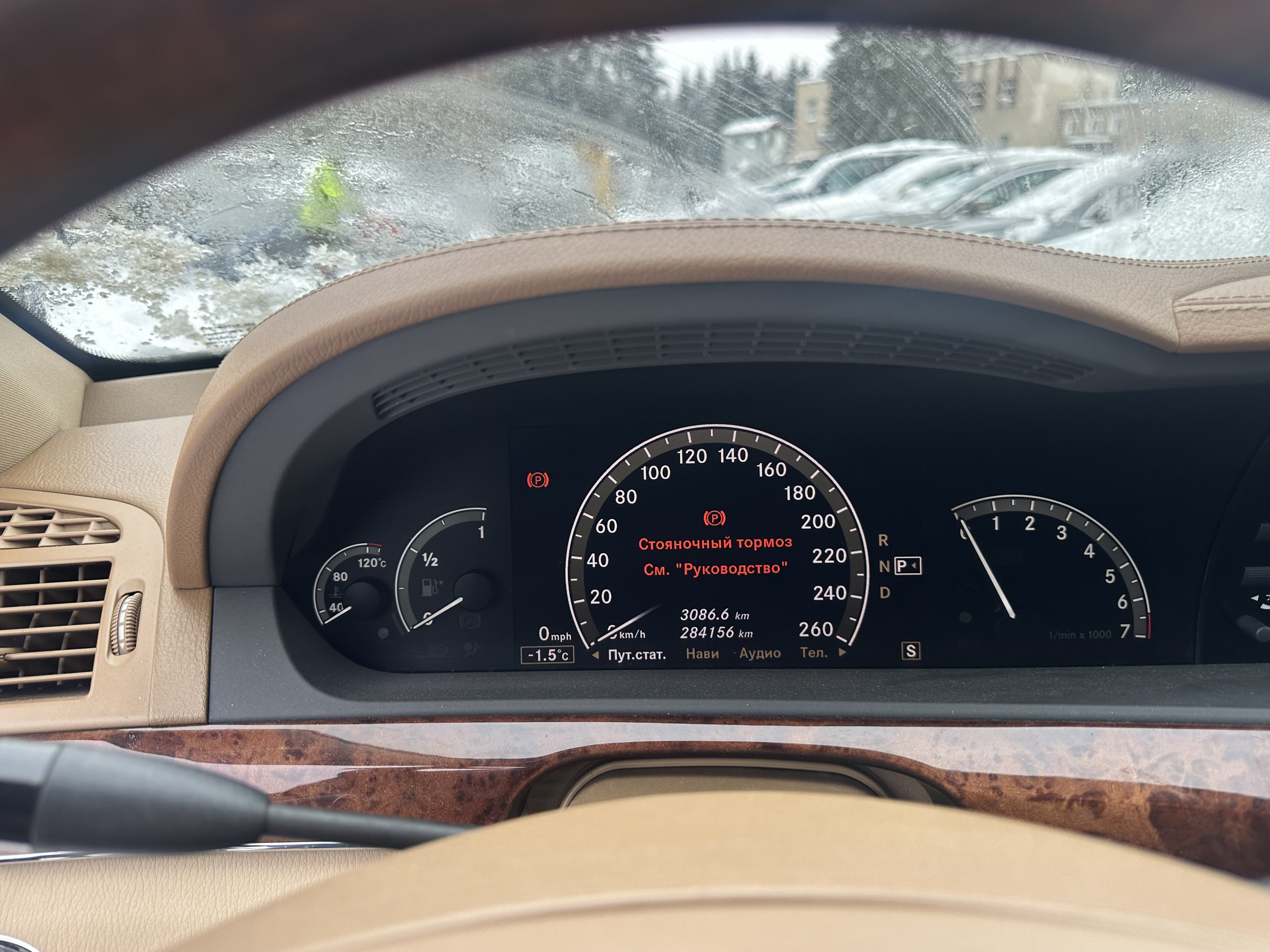 Mercedes-Benz, S550, 2006