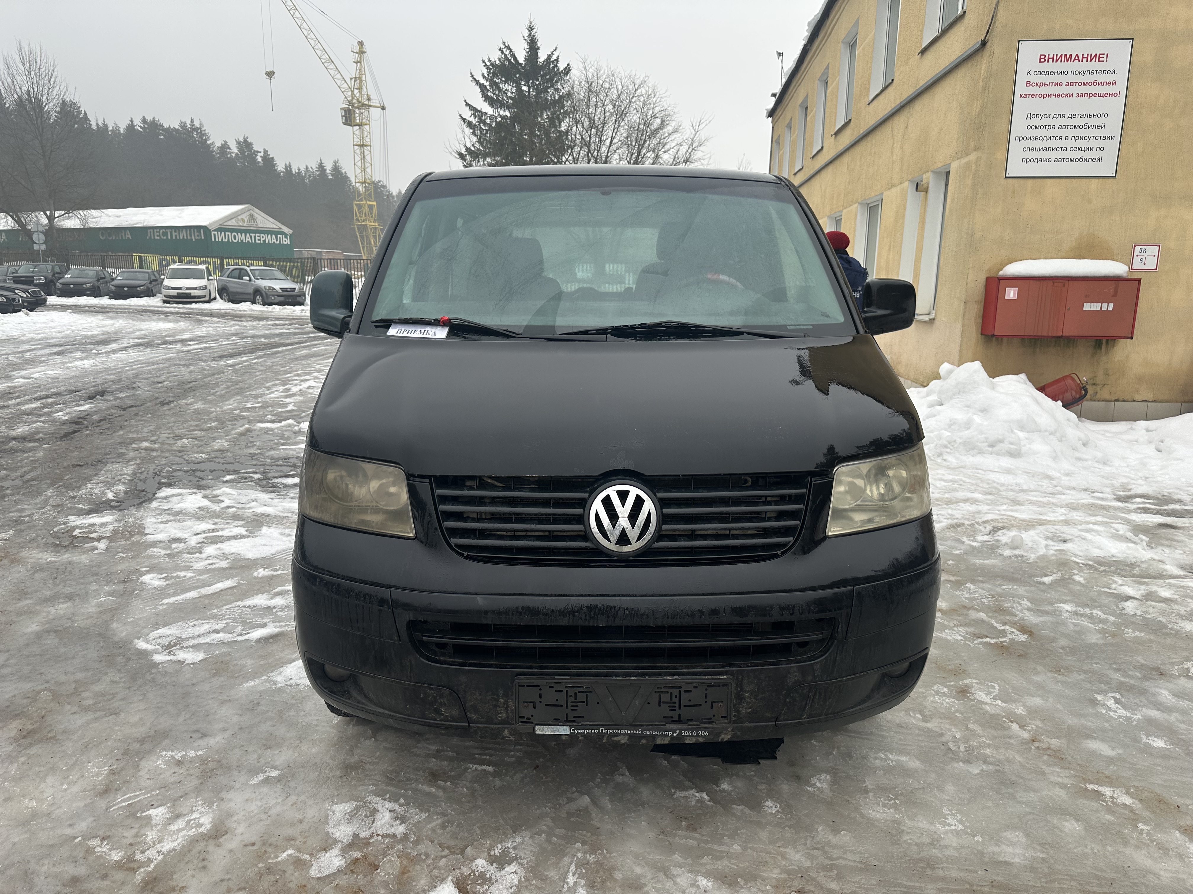Volkswagen, Caravelle, 2008