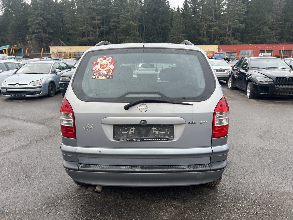 Opel, Zafira, 2005
