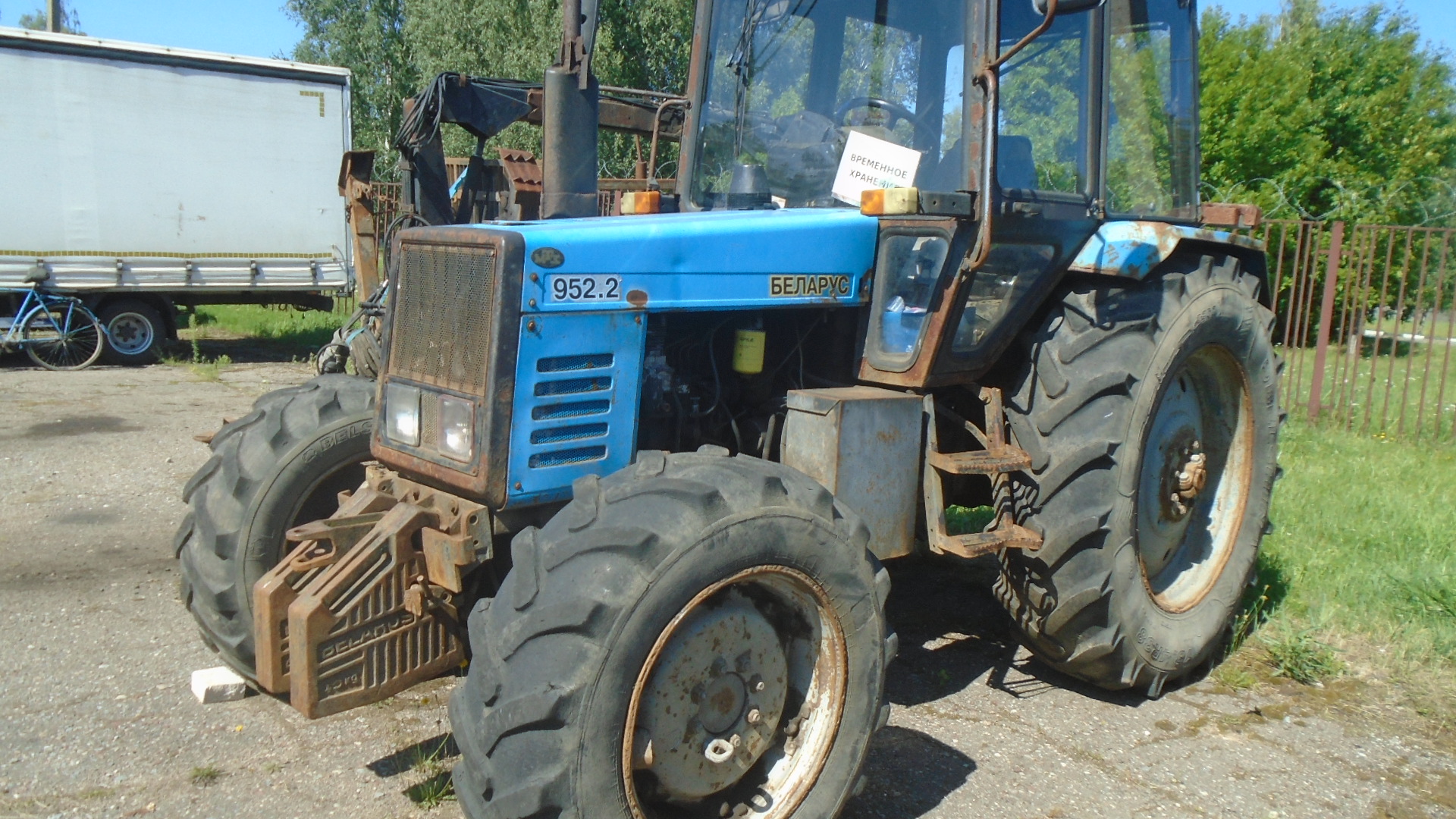 Беларус, 952.2, 2013