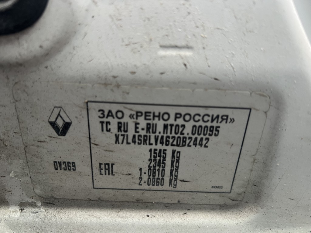 Renault , Logan, 2018