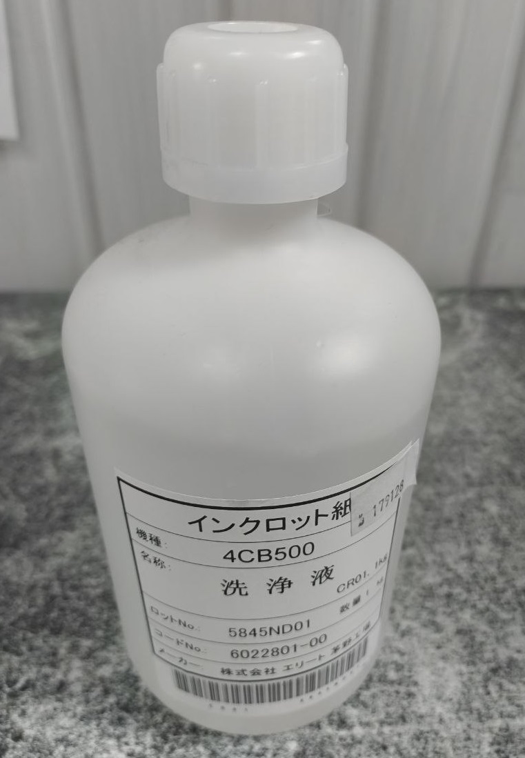 Жидкость для принтера белого цвета. объем 1 л.. артикул 5845ND01. изготовитель отсутствует. состав неизвестен. страна производства неизвестна. срок годности неизвестен