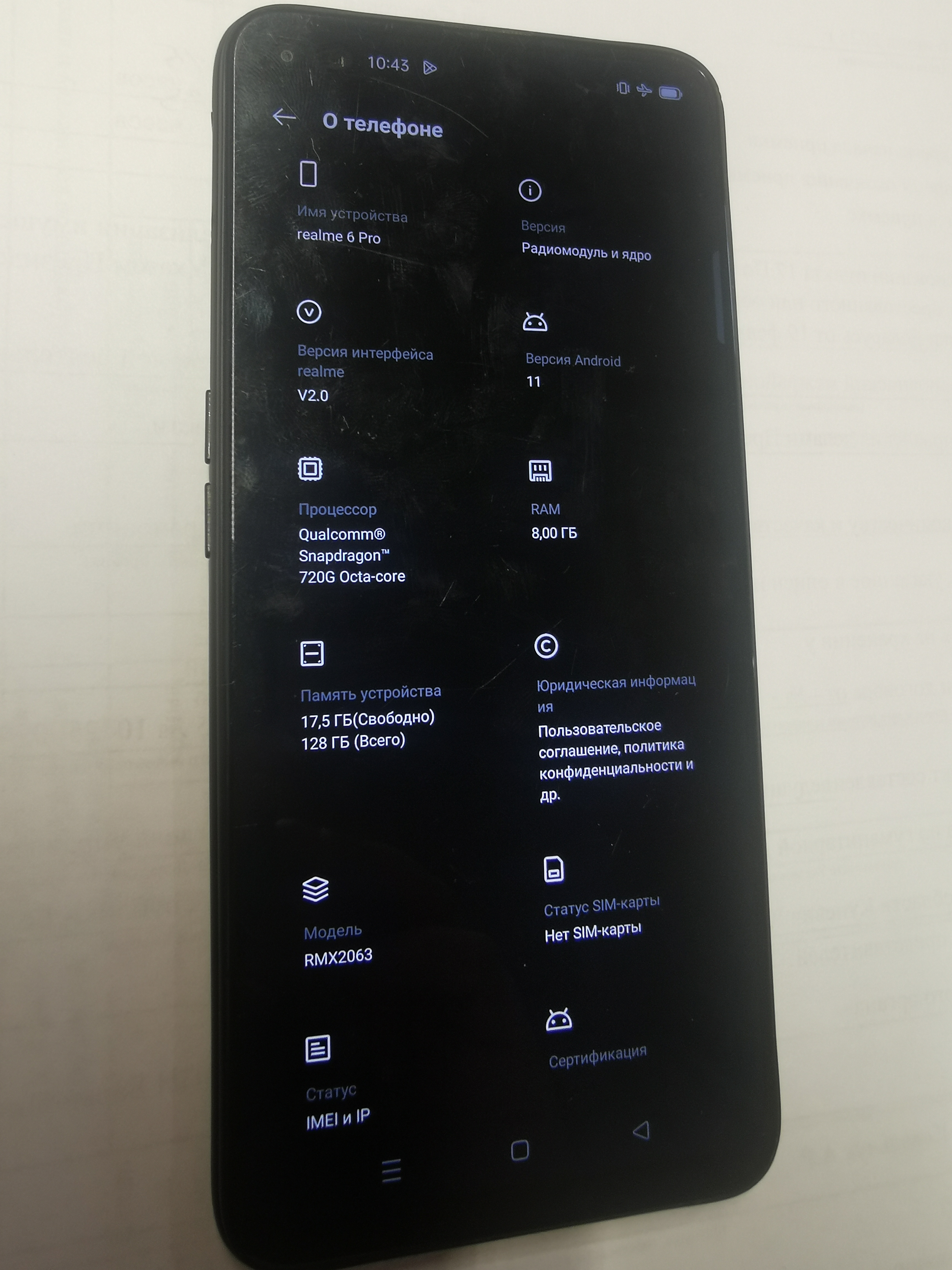 Мобильный телефон Rеalme 6 Pro .модель RMX2063 . память 128 ГБ. imei1: 866353040611192. imei2: 866353040611184. в корпусе сине-черного цвета. бывший в употреблении. в рабочем состоянии. Дефекты: на экране царапины и потертости. на корпусе трещины и п...