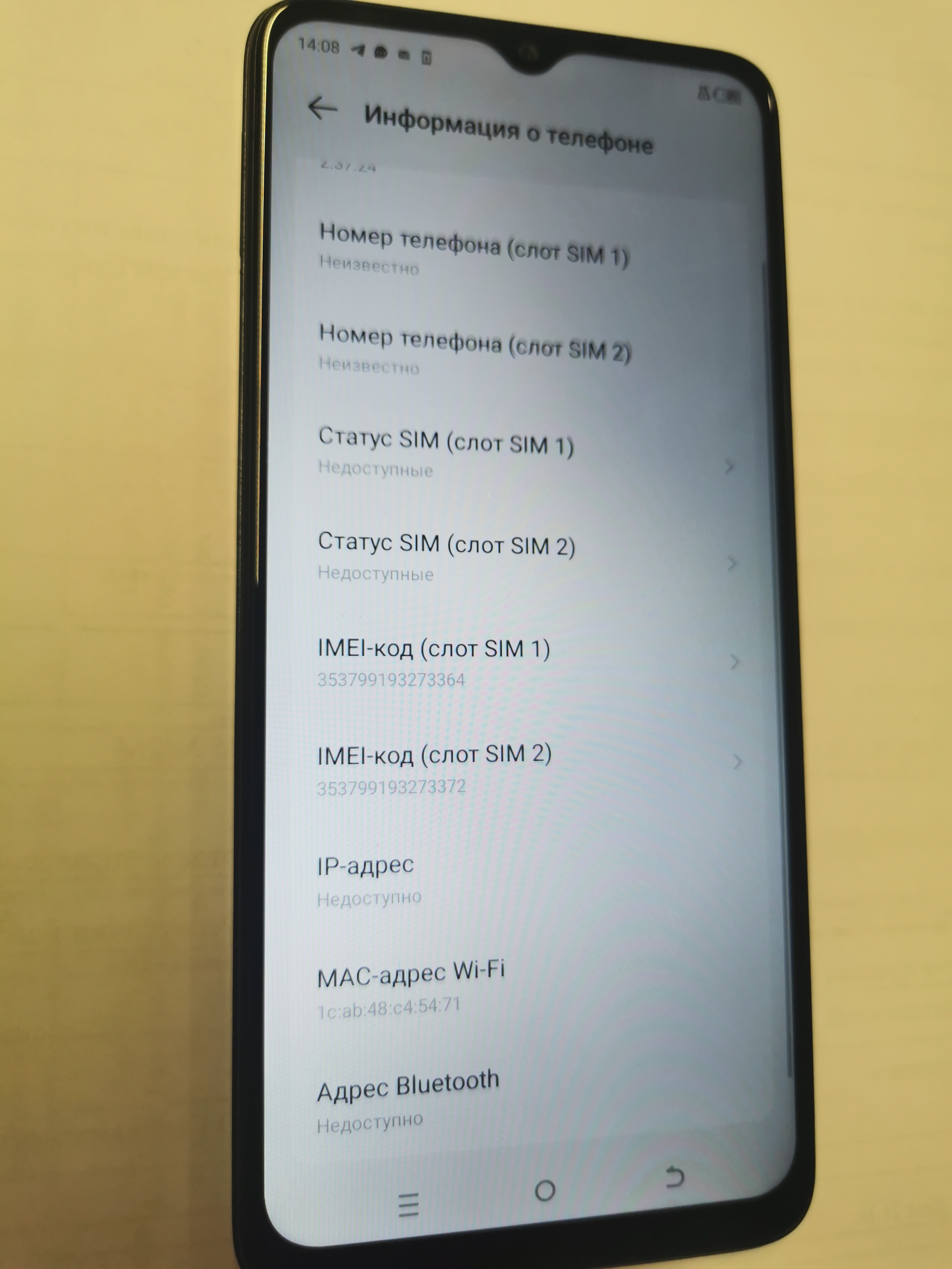 Мобильный телефон Realmе C25Y модель RMX3269 . память 128 ГБ. imei1: 864895052626551. imei2: 8648