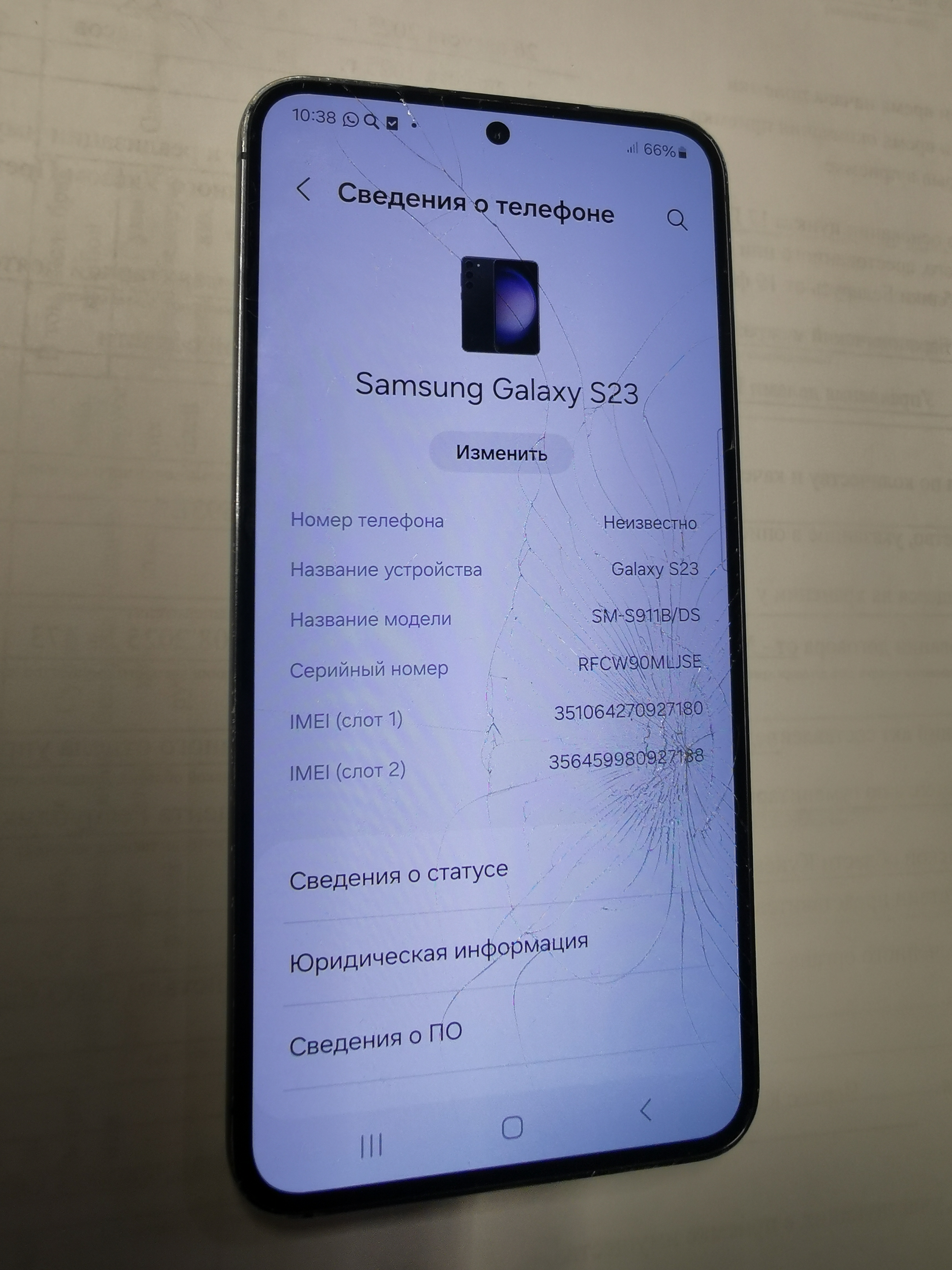 Лупа спектральная ЛС-ЗМ инв 21