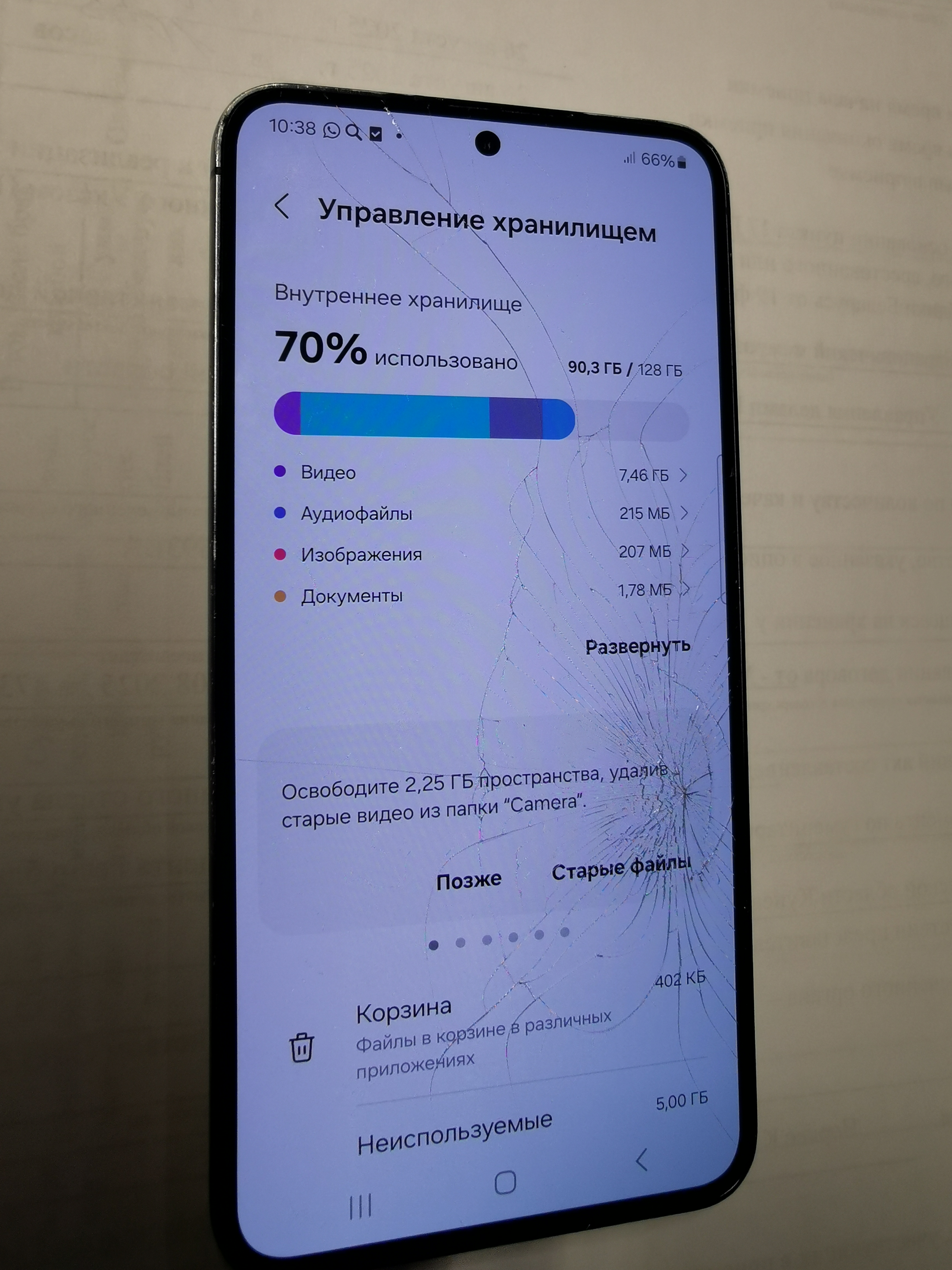 Лупа спектральная ЛС-ЗМ инв 21