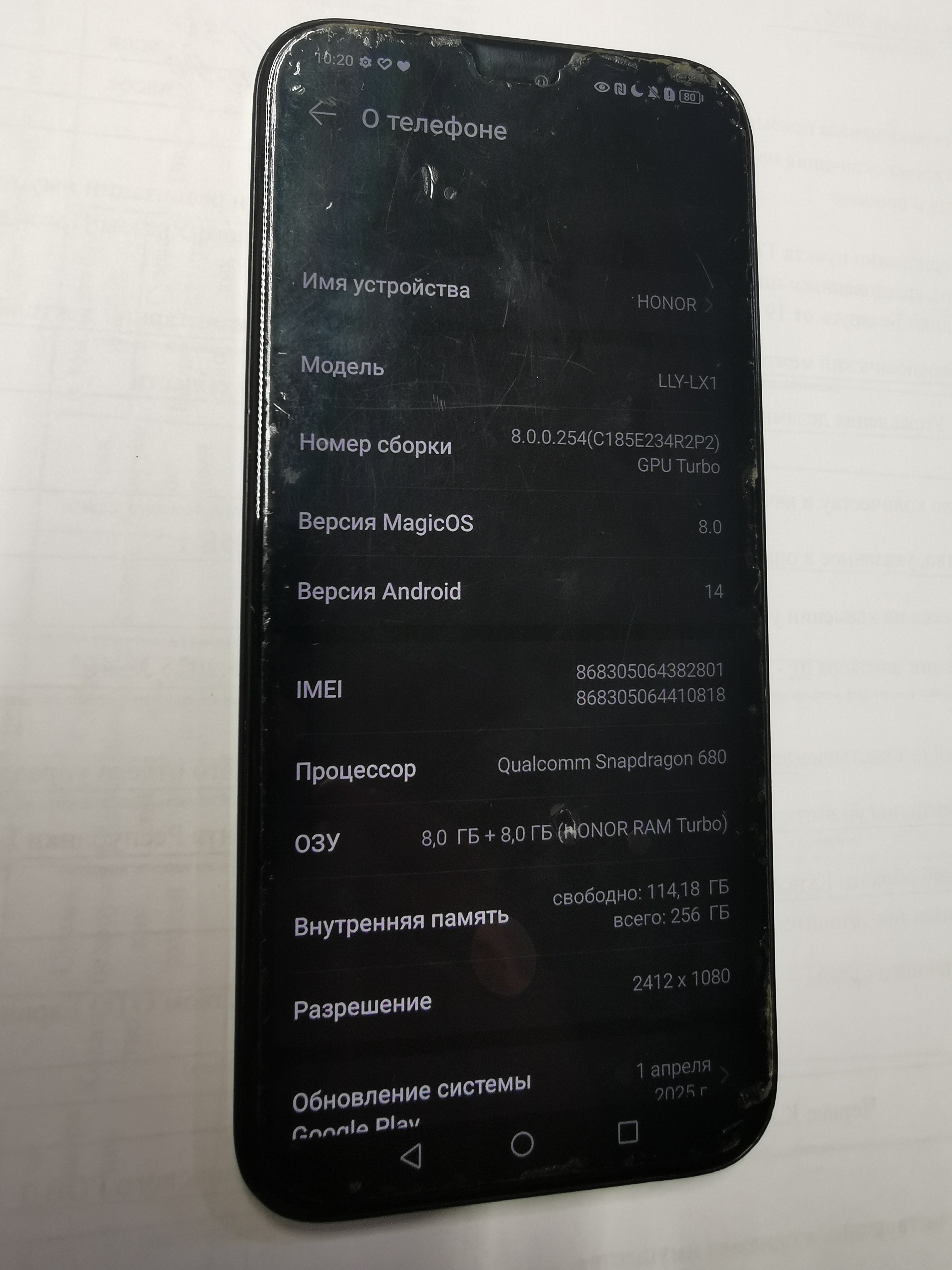 Лупа спектральная ЛС-ЗМ инв 21