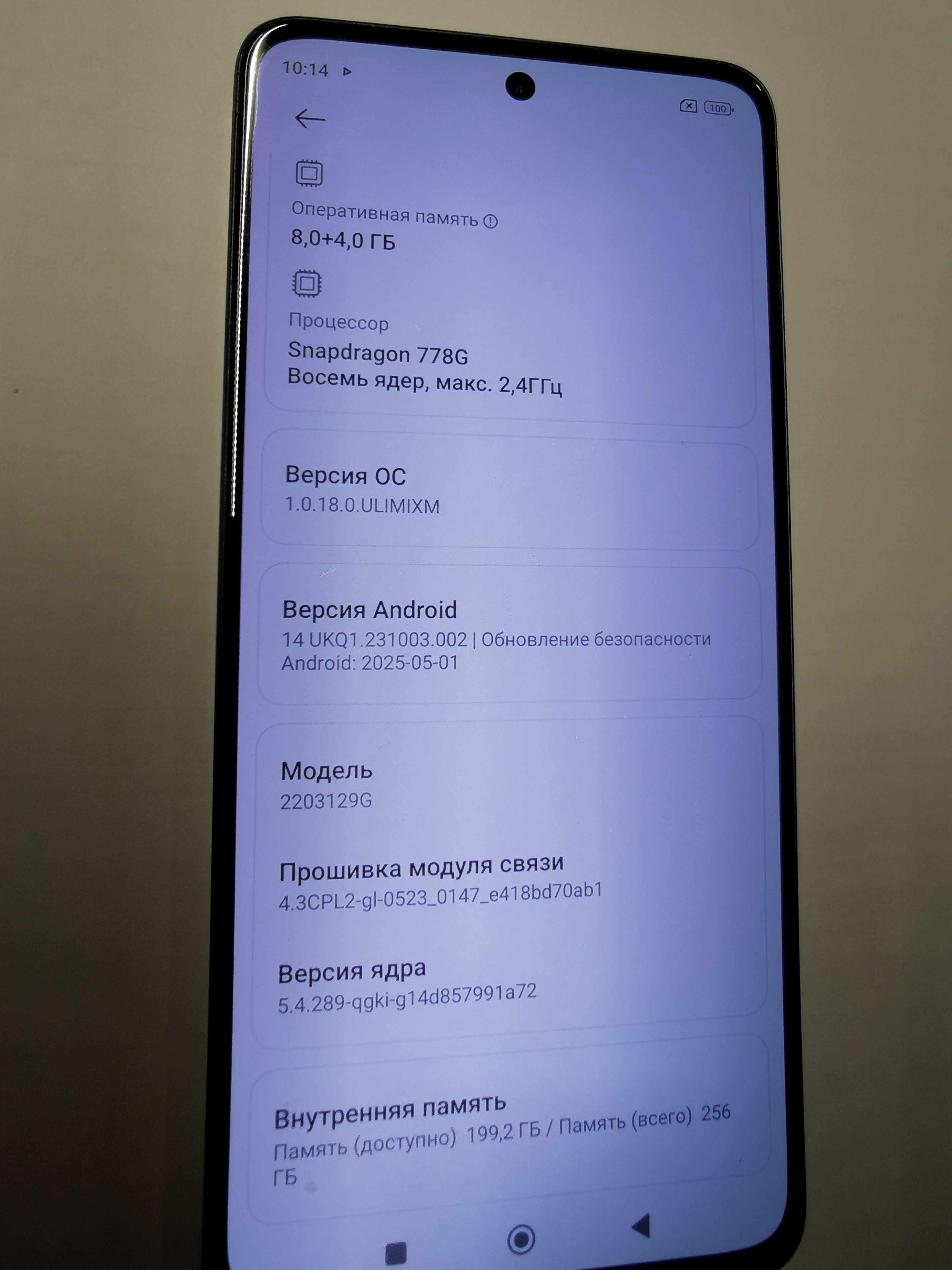 Лупа спектральная ЛС-ЗМ инв 21