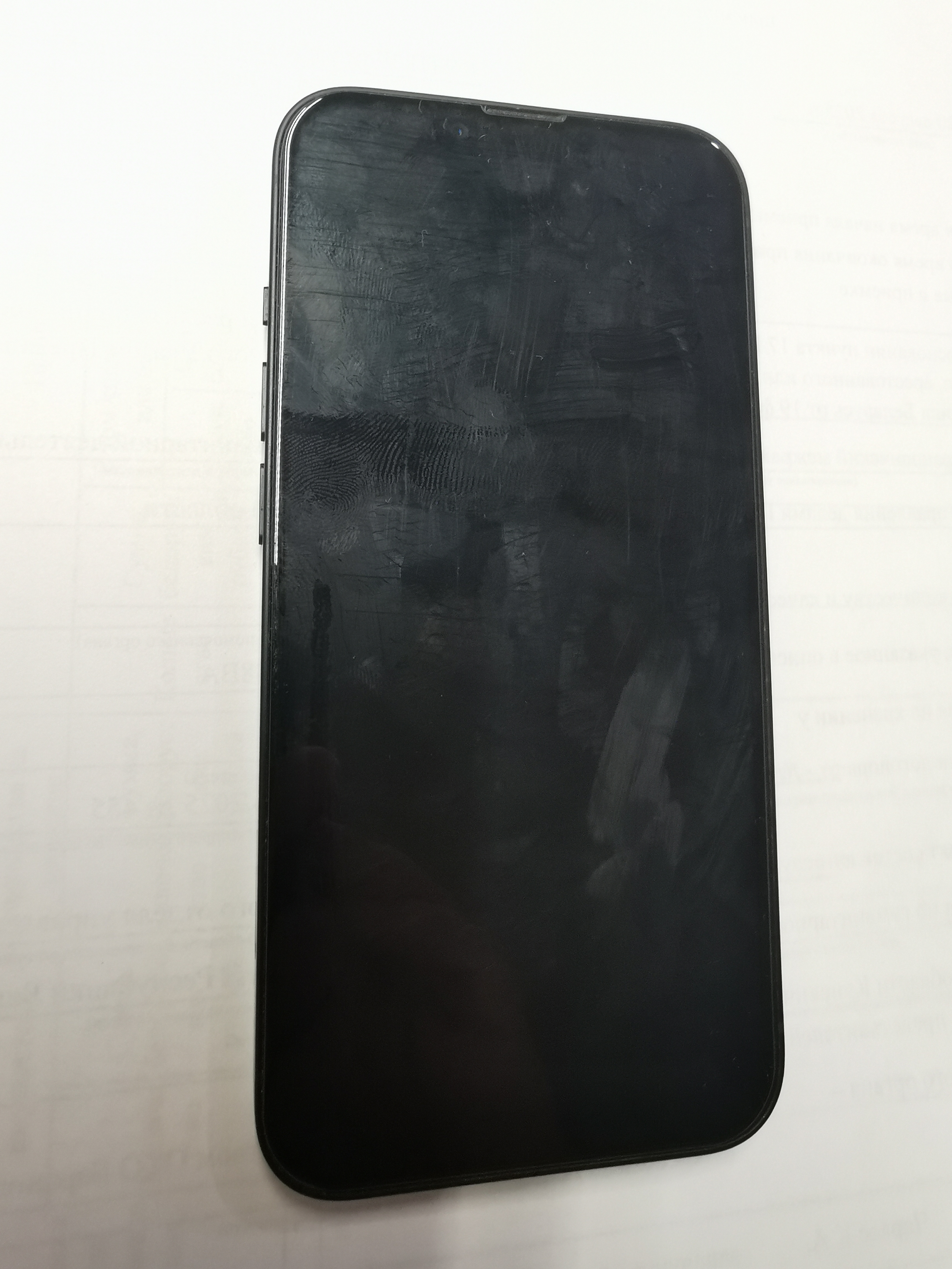 Лупа спектральная ЛС-ЗМ инв 21