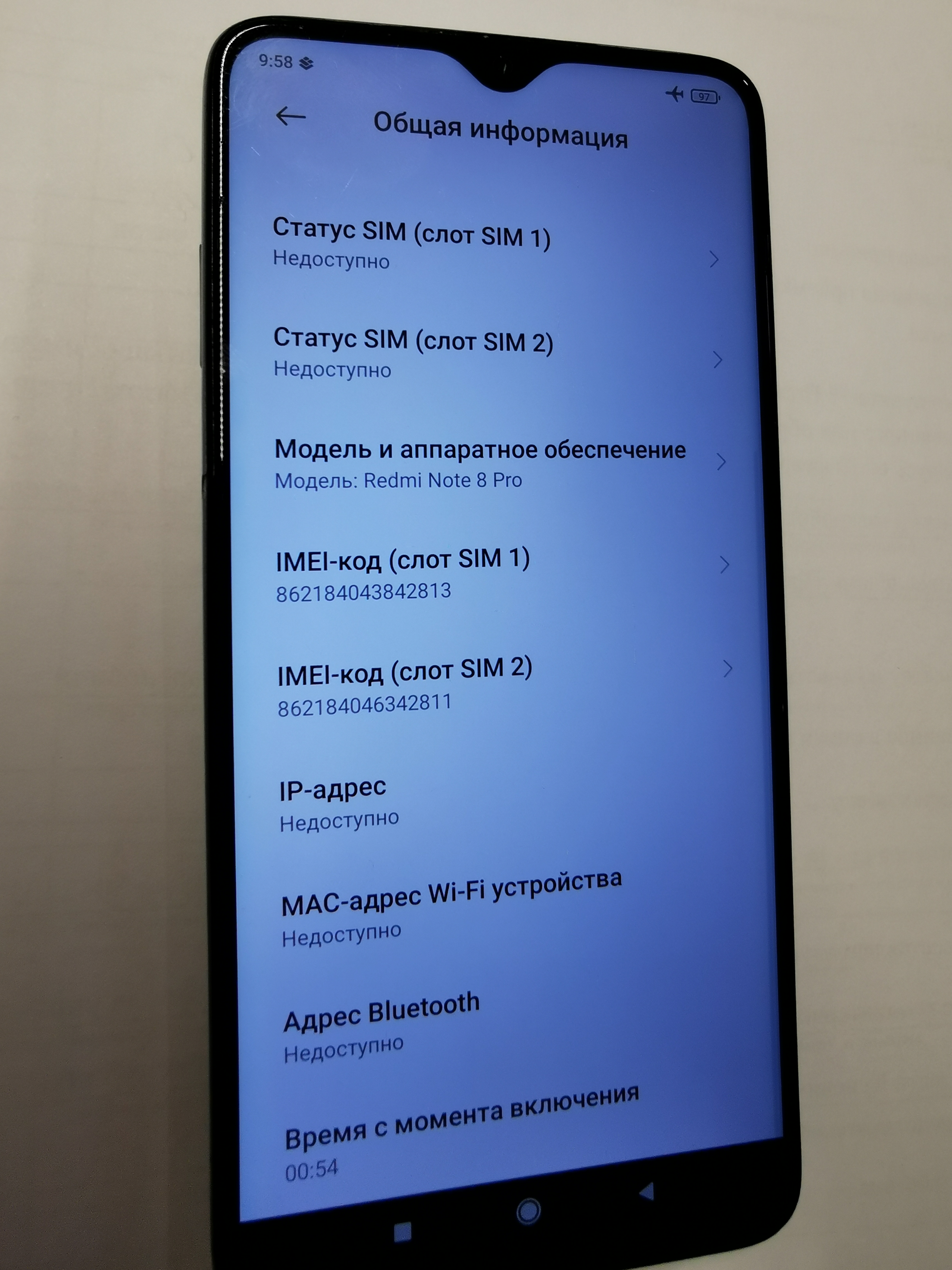 Лупа спектральная ЛС-ЗМ инв 21