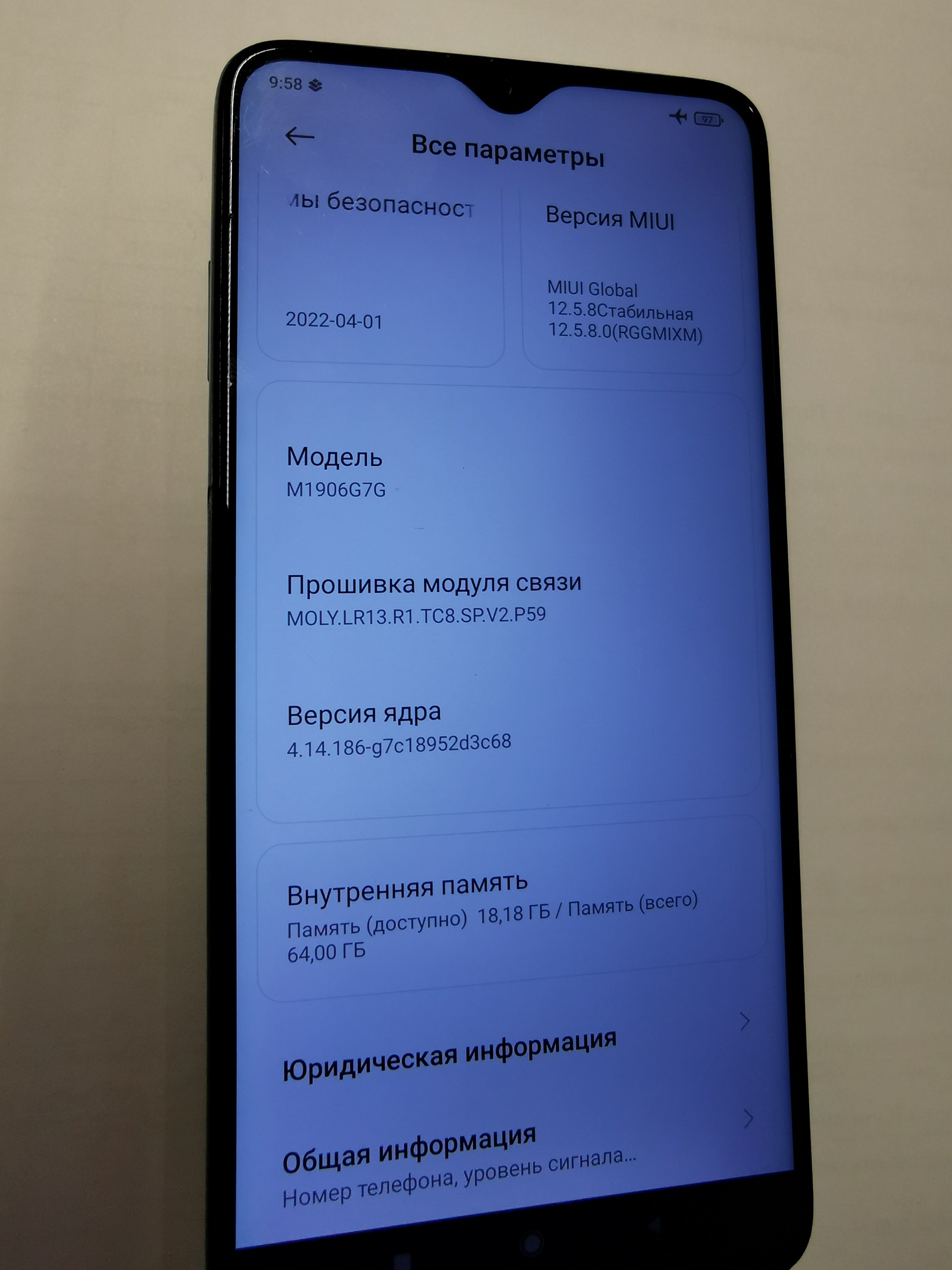 Лупа спектральная ЛС-ЗМ инв 21