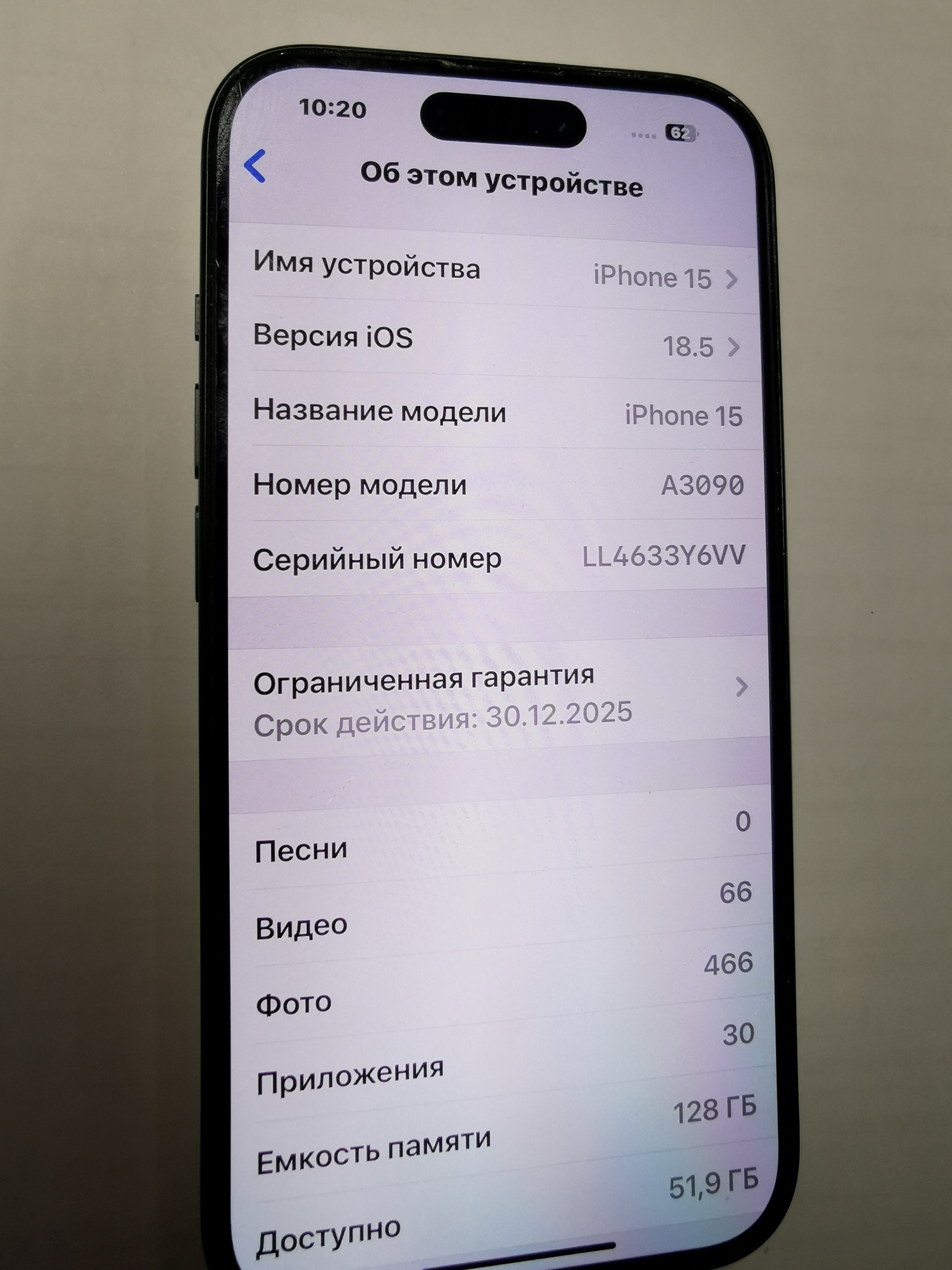 Лупа спектральная ЛС-ЗМ инв 21