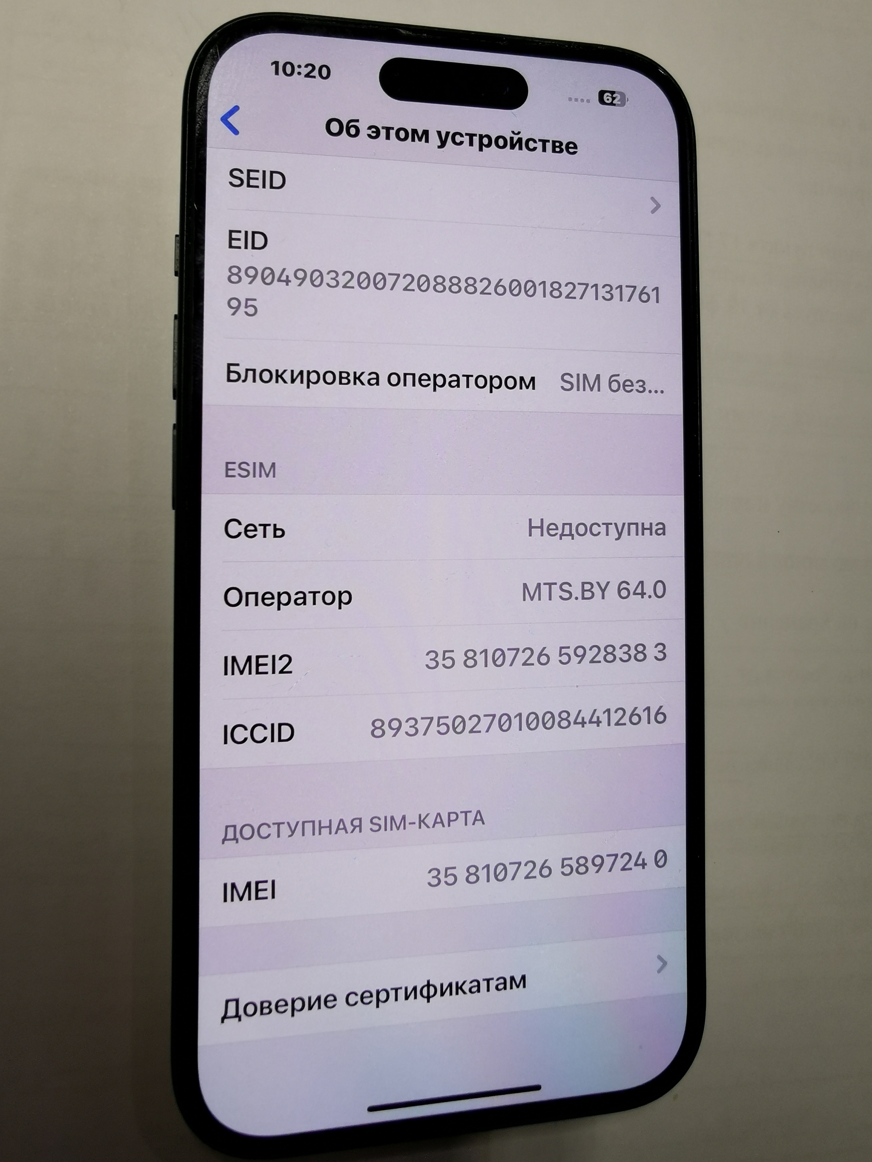 Лупа спектральная ЛС-ЗМ инв 21