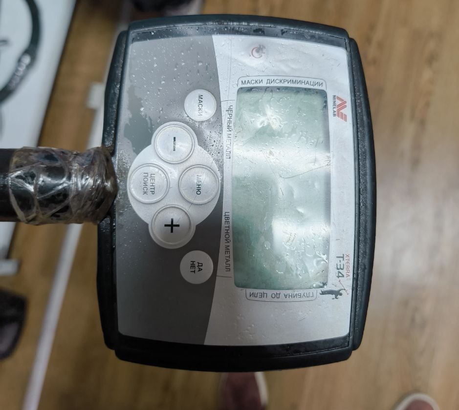 Лупа спектральная ЛС-ЗМ инв 21