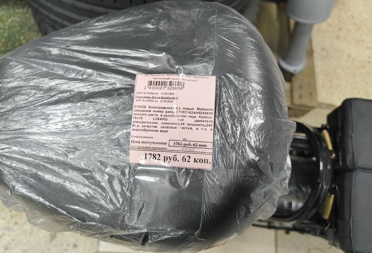 Лупа спектральная ЛС-ЗМ инв 21