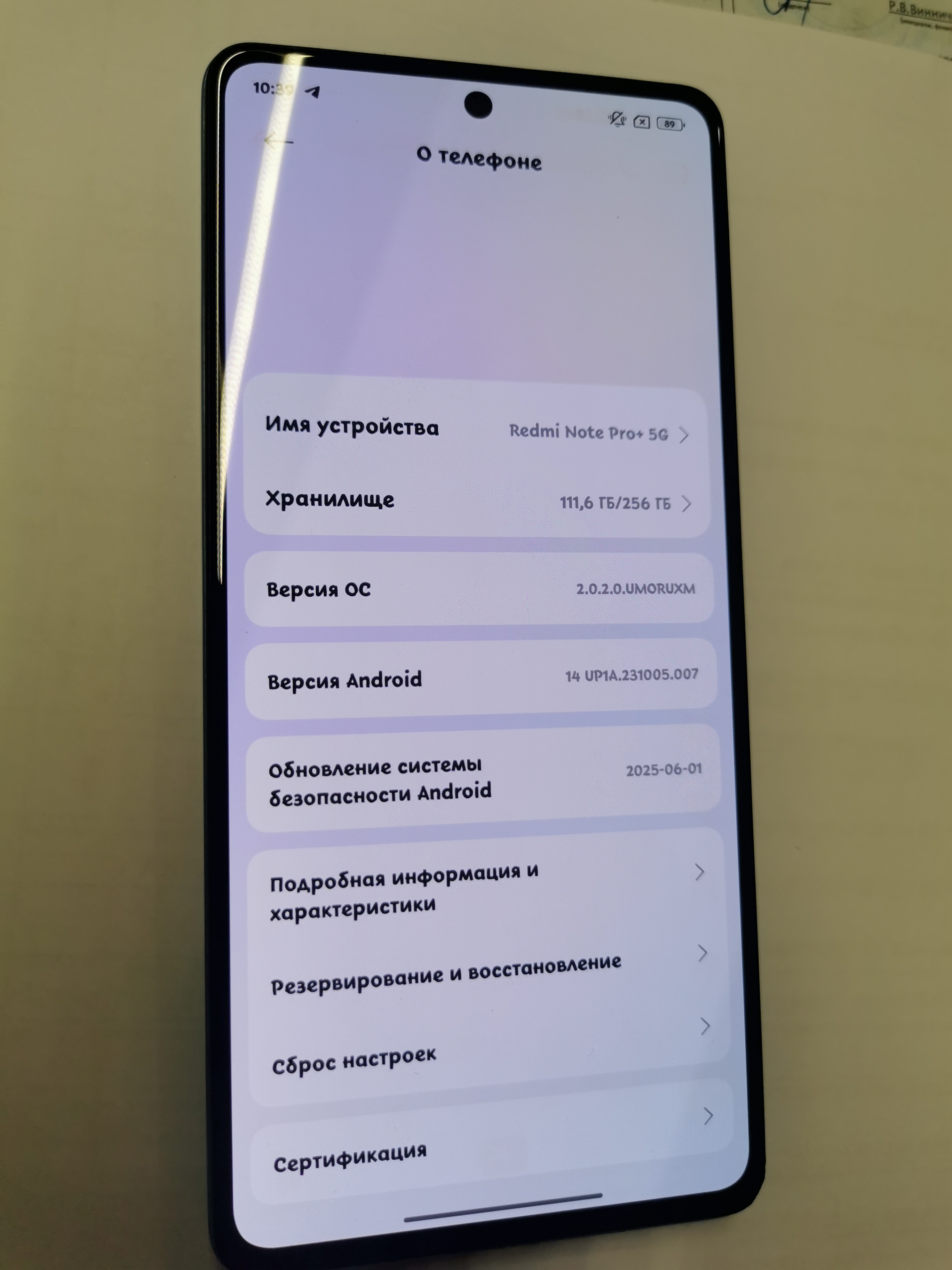 Лупа спектральная ЛС-ЗМ инв 21