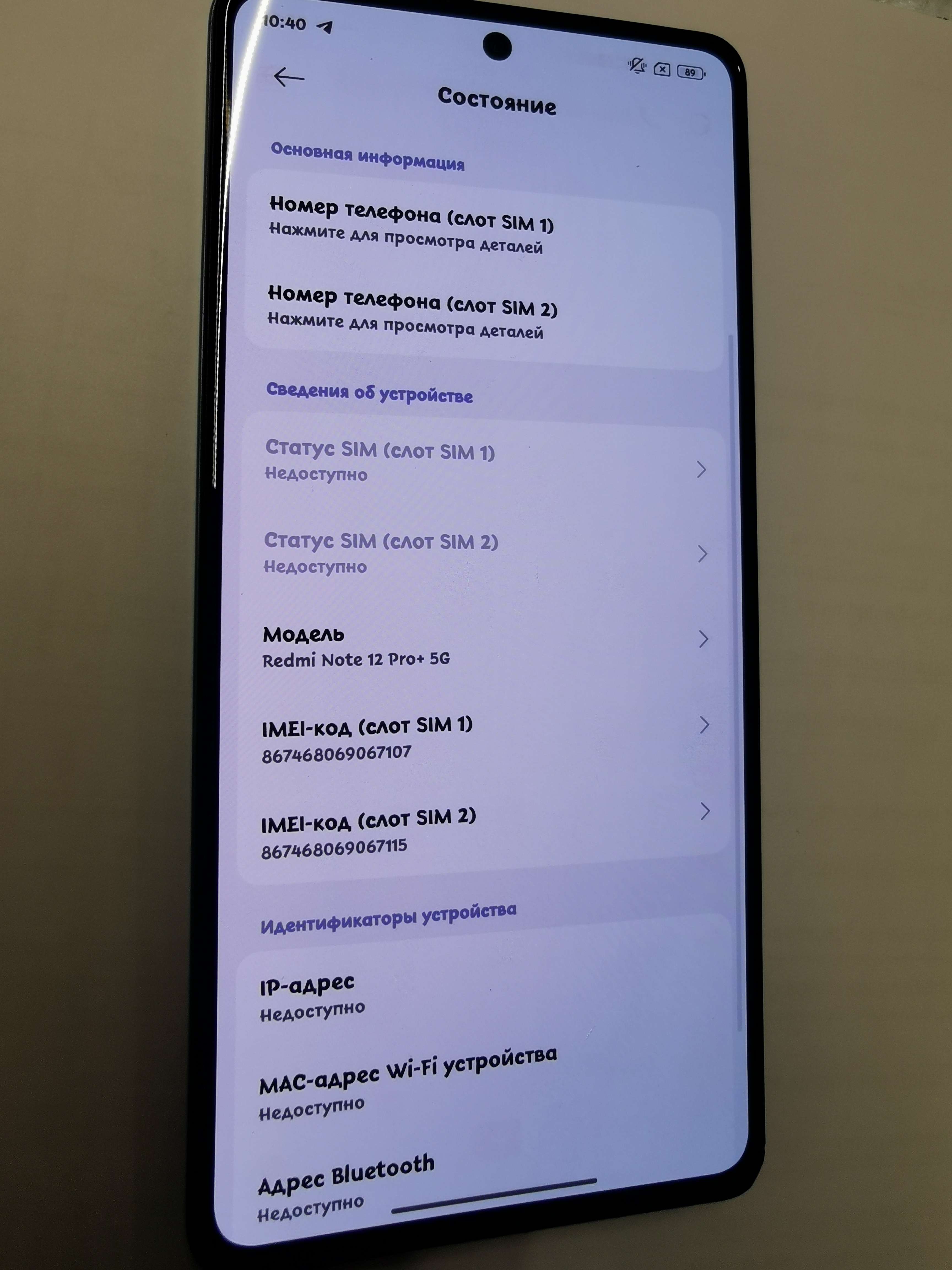 Лупа спектральная ЛС-ЗМ инв 21