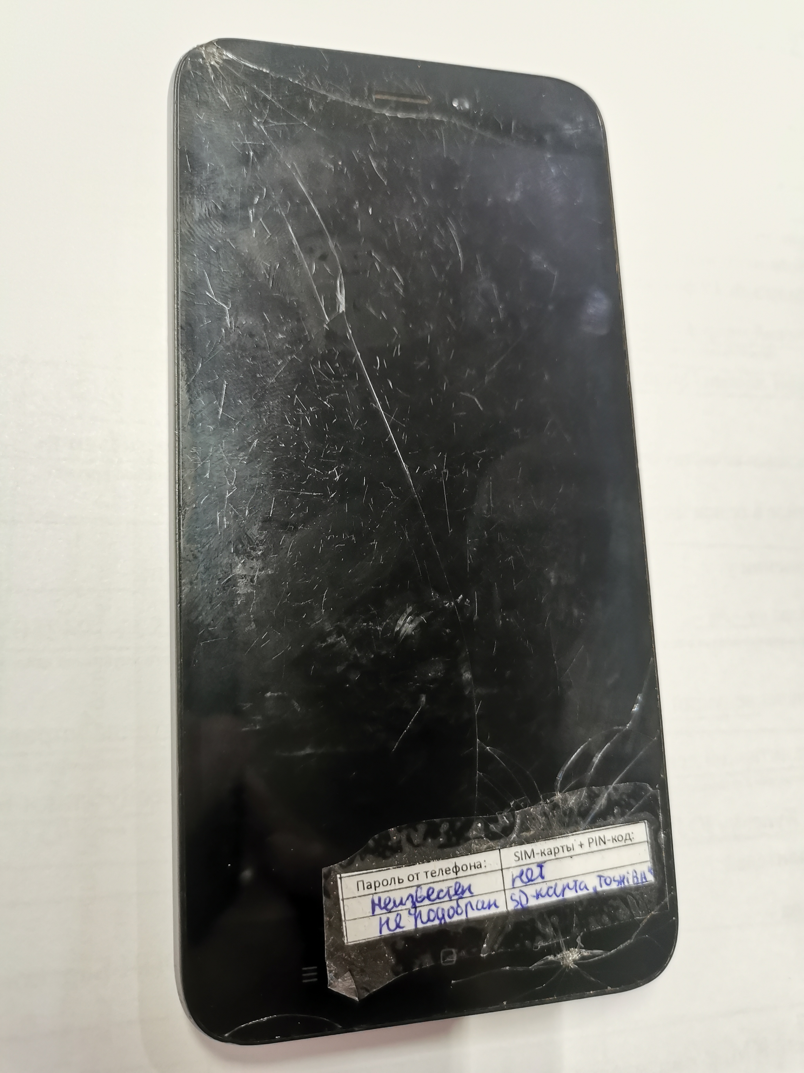 Лупа спектральная ЛС-ЗМ инв 21