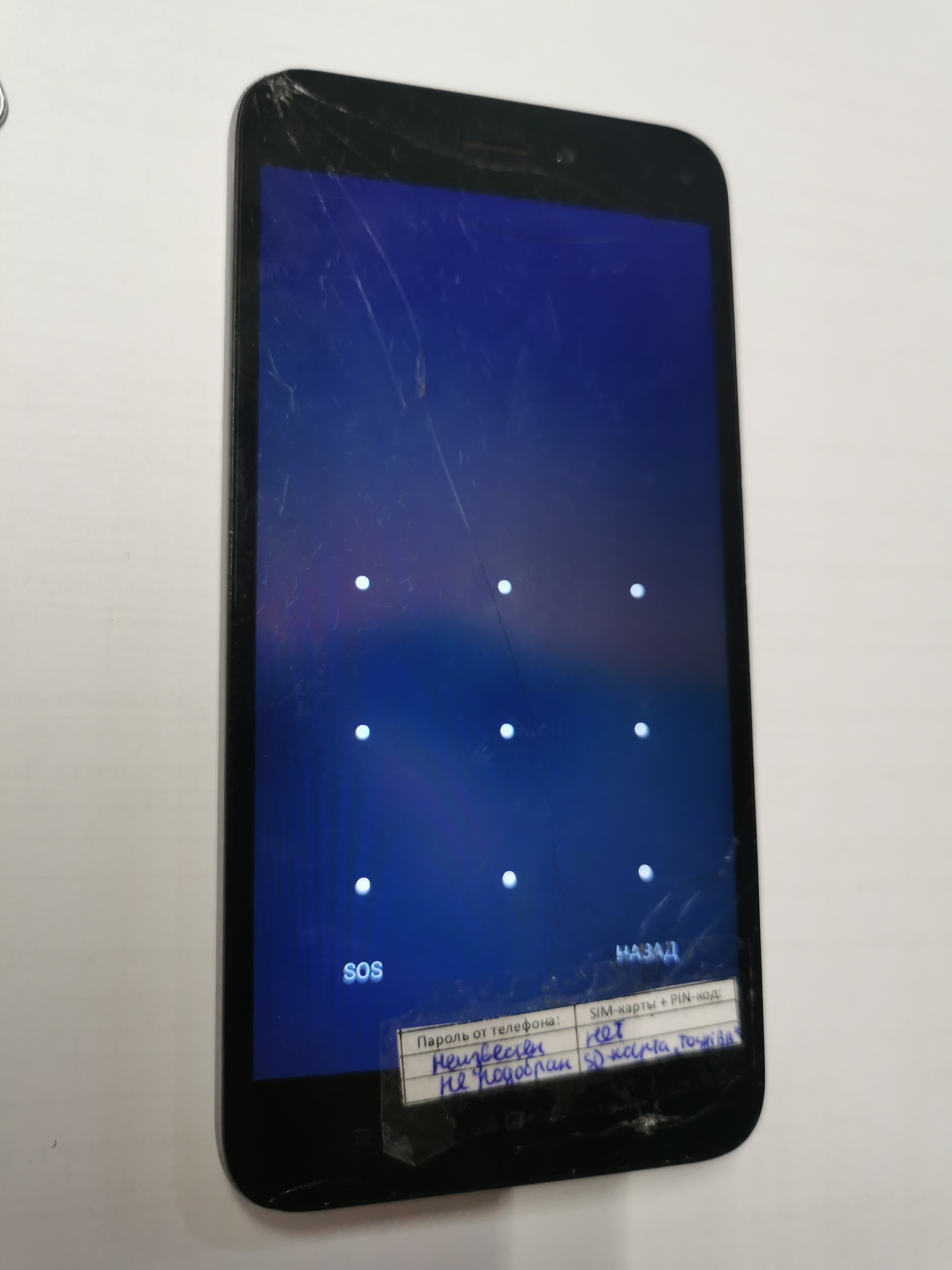 Лупа спектральная ЛС-ЗМ инв 21