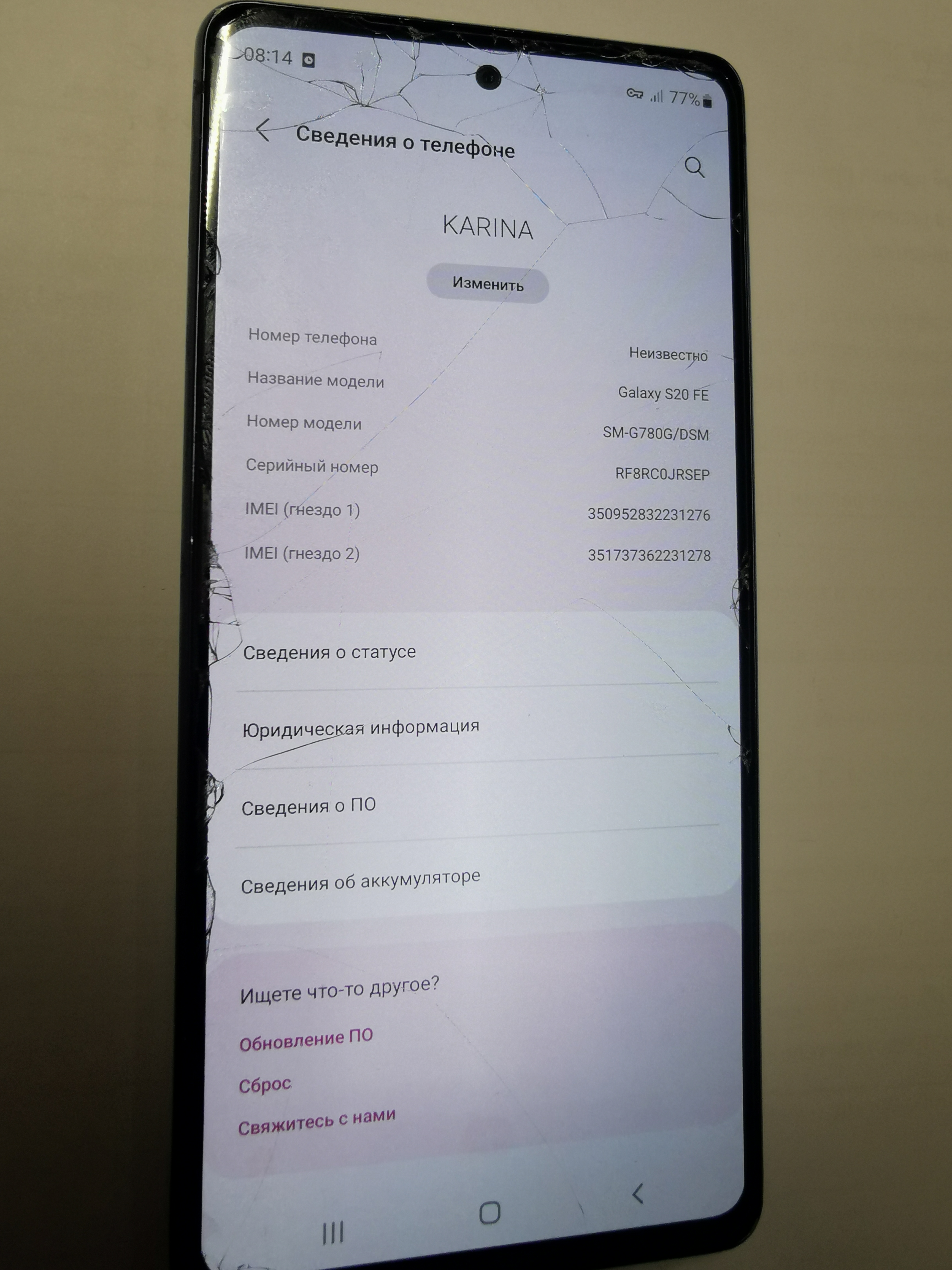 Лупа спектральная ЛС-ЗМ инв 21