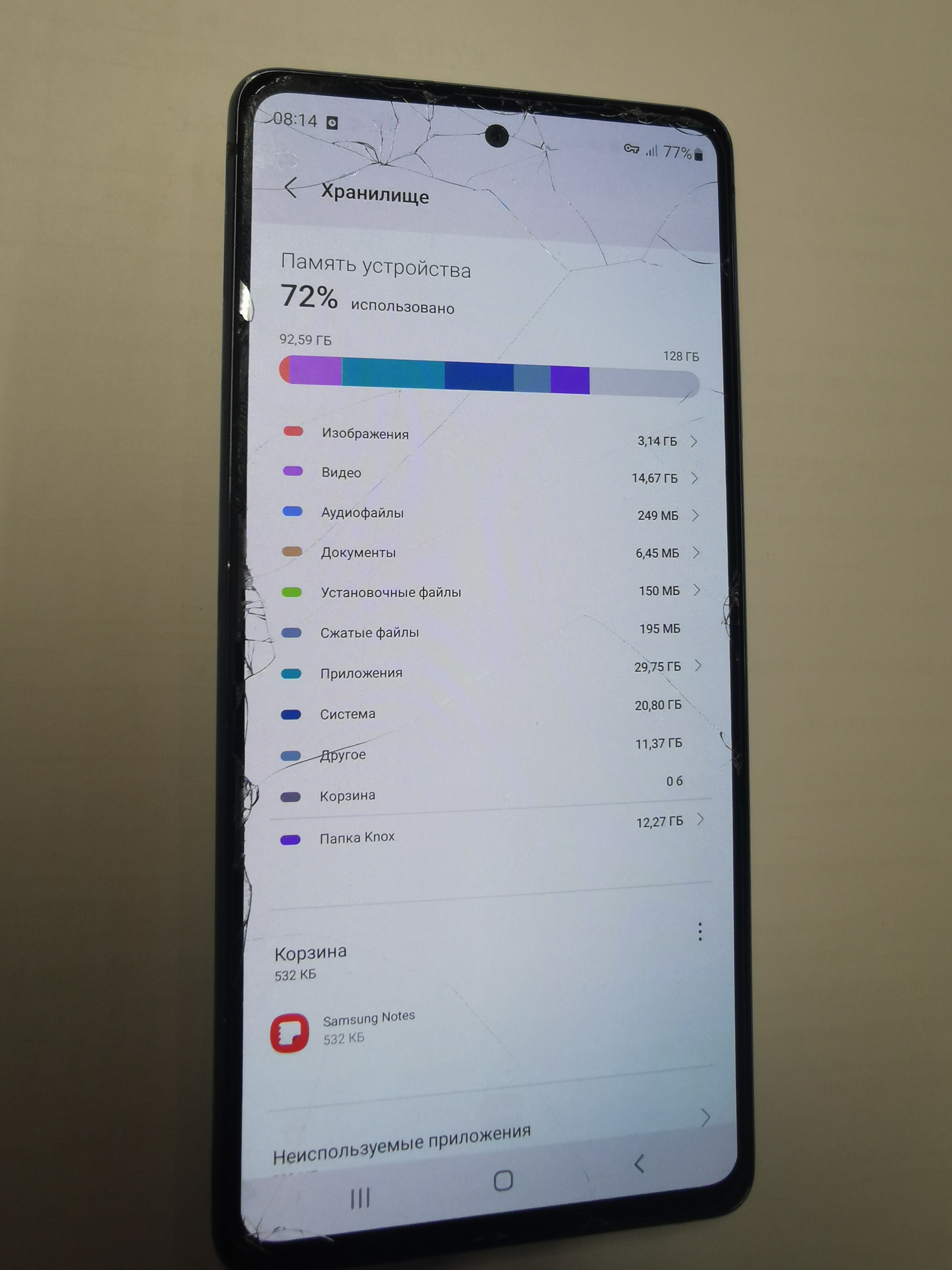 Лупа спектральная ЛС-ЗМ инв 21