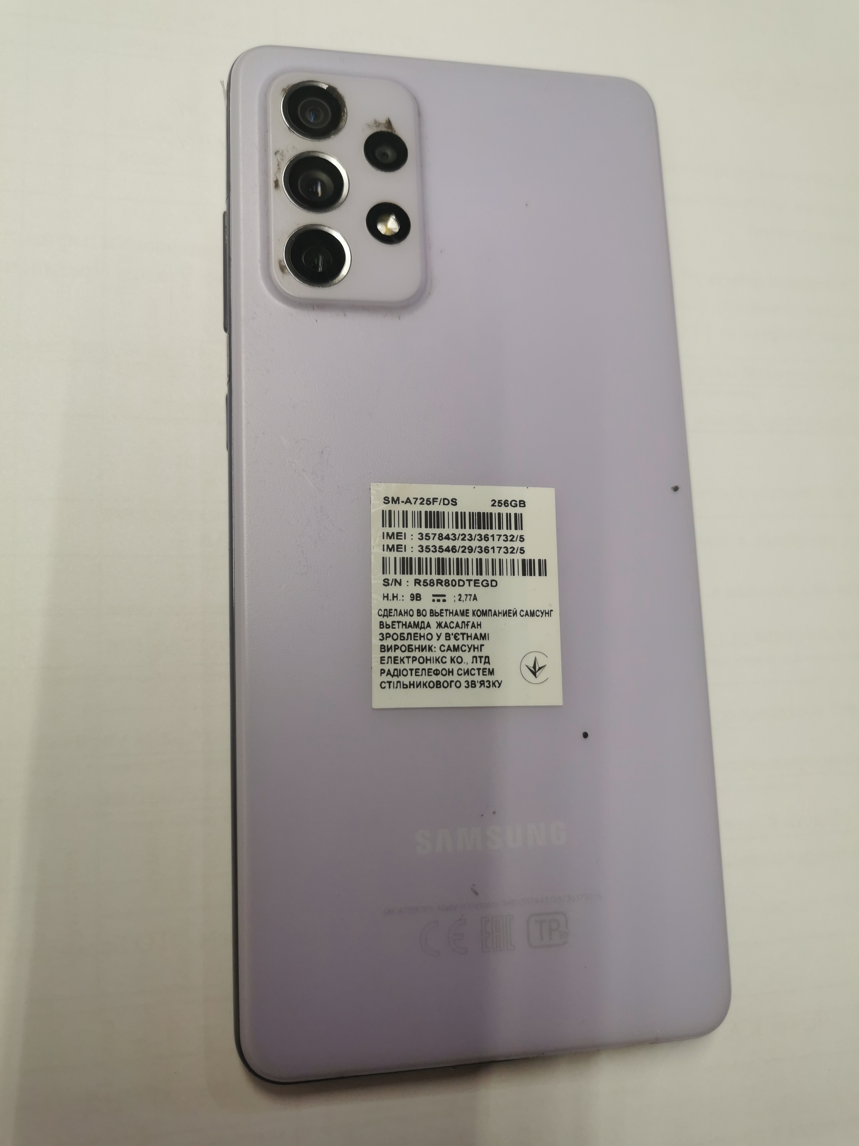 Лупа спектральная ЛС-ЗМ инв 21