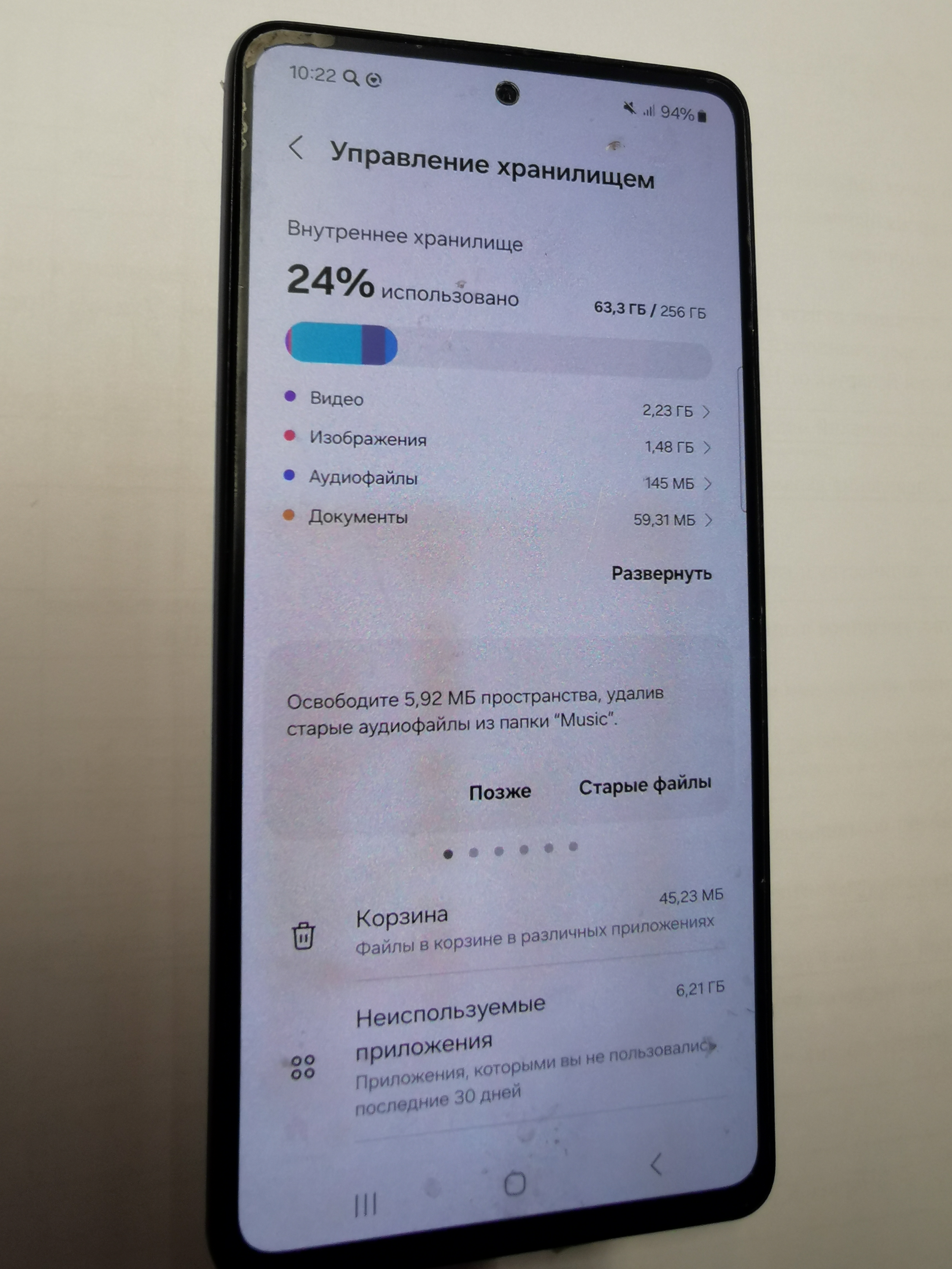 Лупа спектральная ЛС-ЗМ инв 21