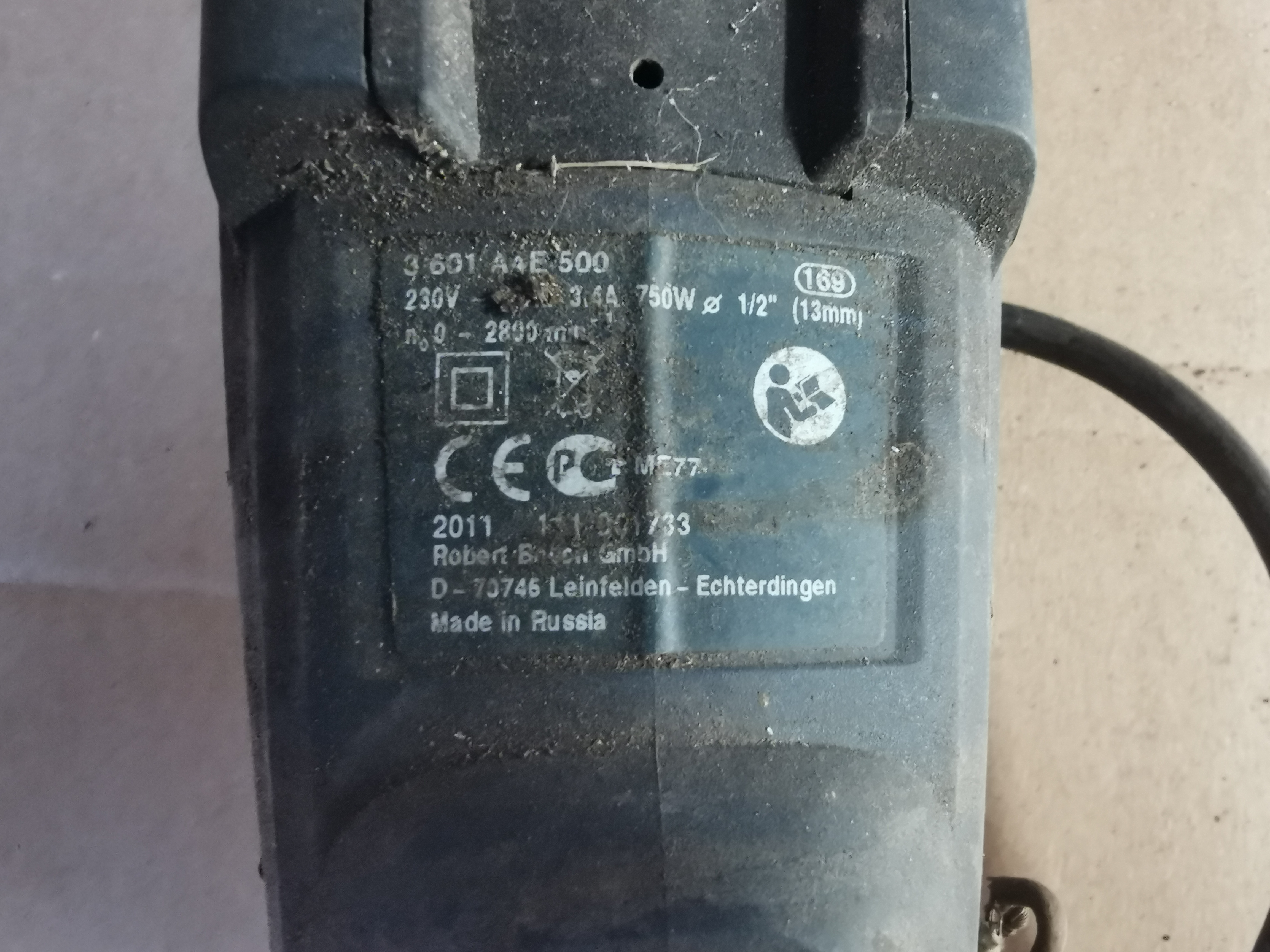 Лупа спектральная ЛС-ЗМ инв 21