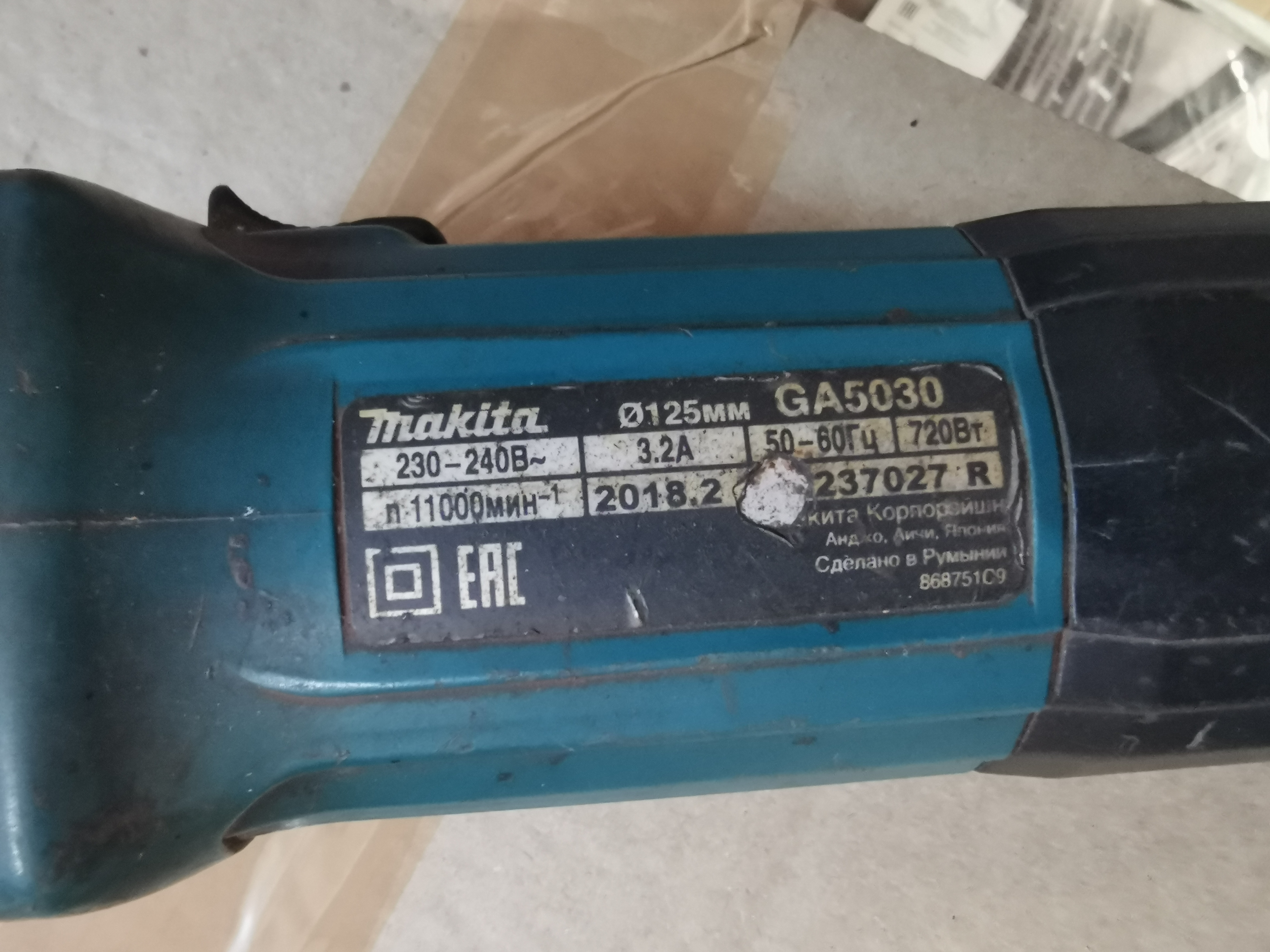 Лупа спектральная ЛС-ЗМ инв 21