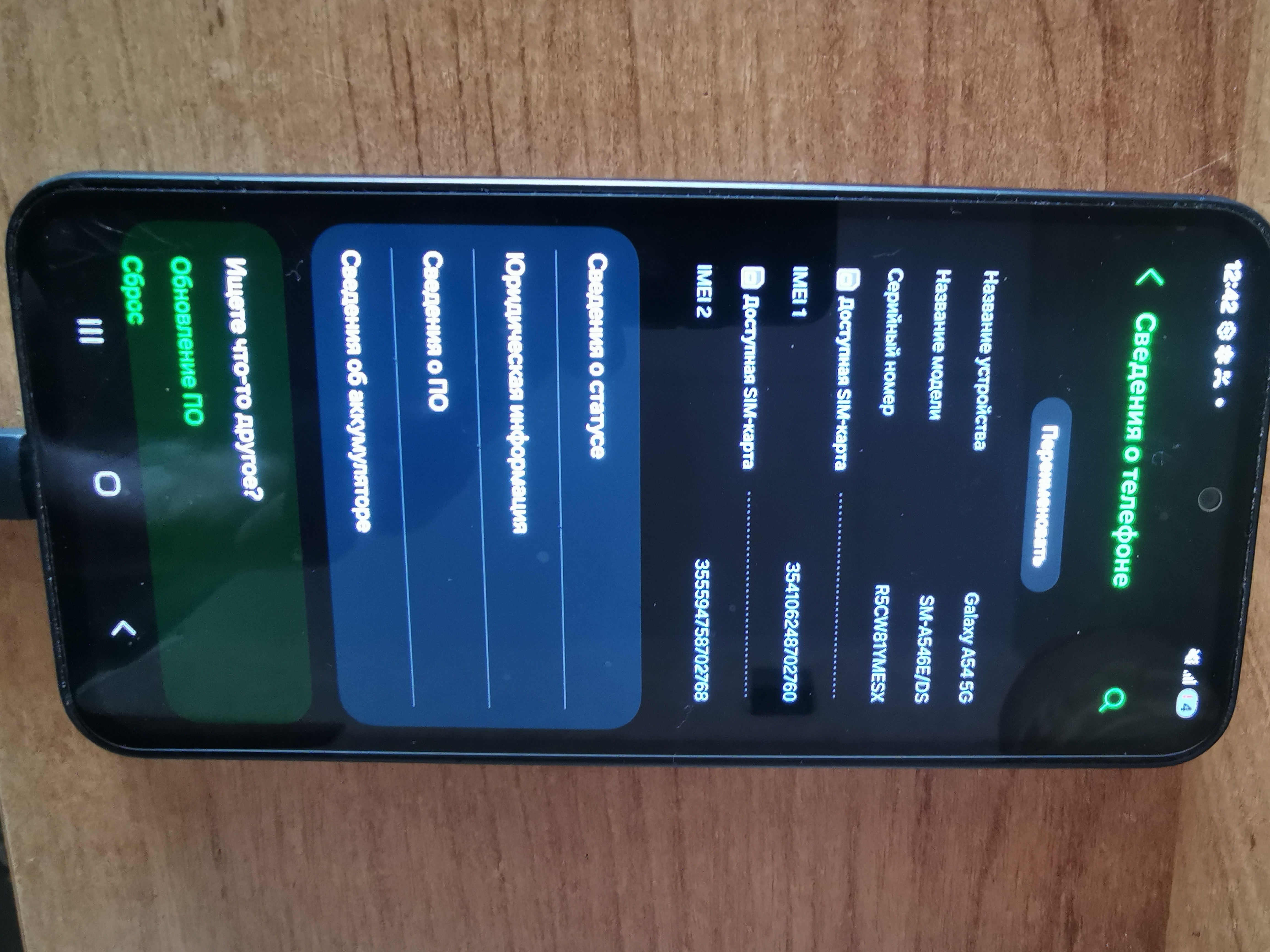 Лупа спектральная ЛС-ЗМ инв 21