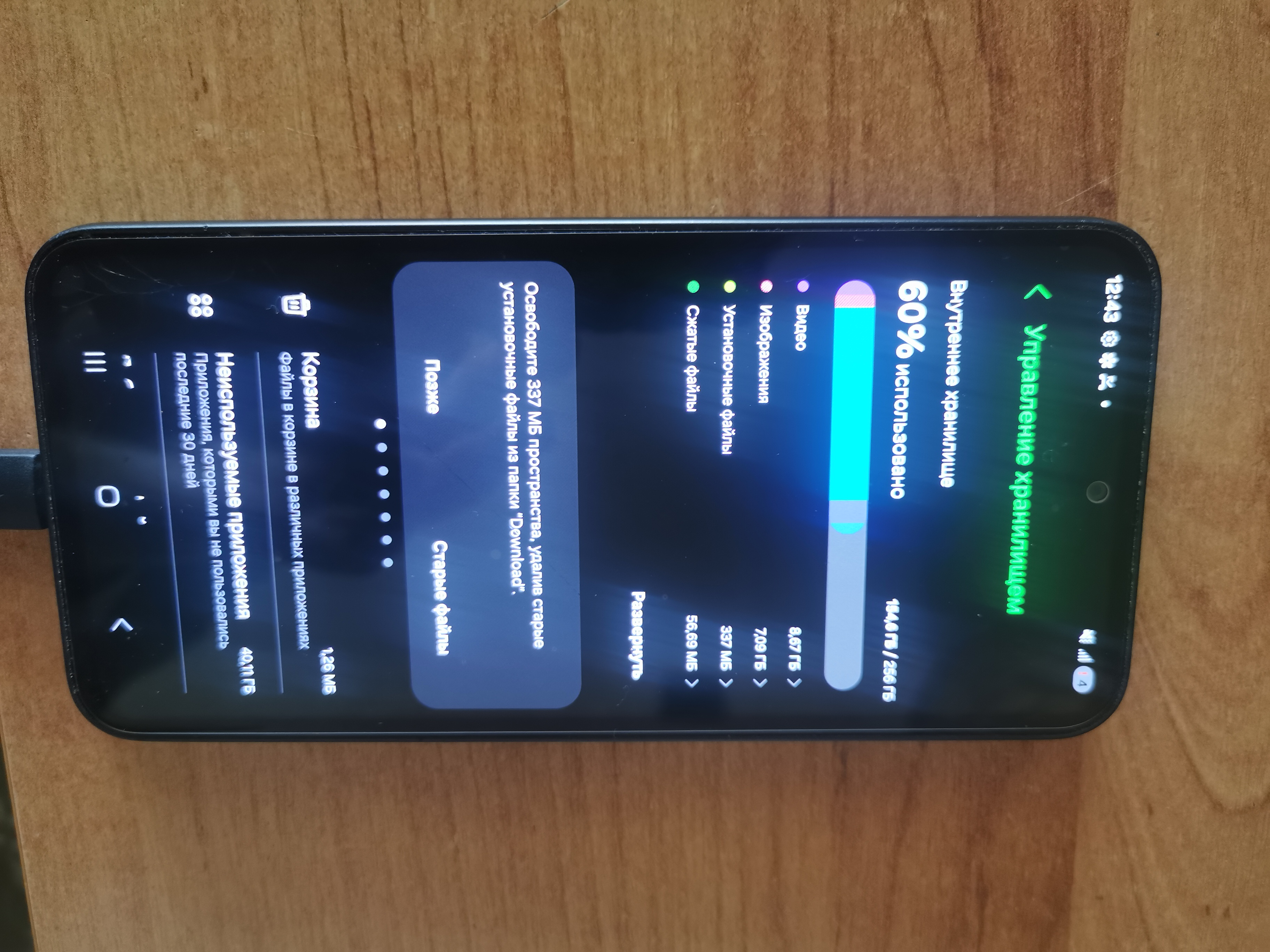 Лупа спектральная ЛС-ЗМ инв 21