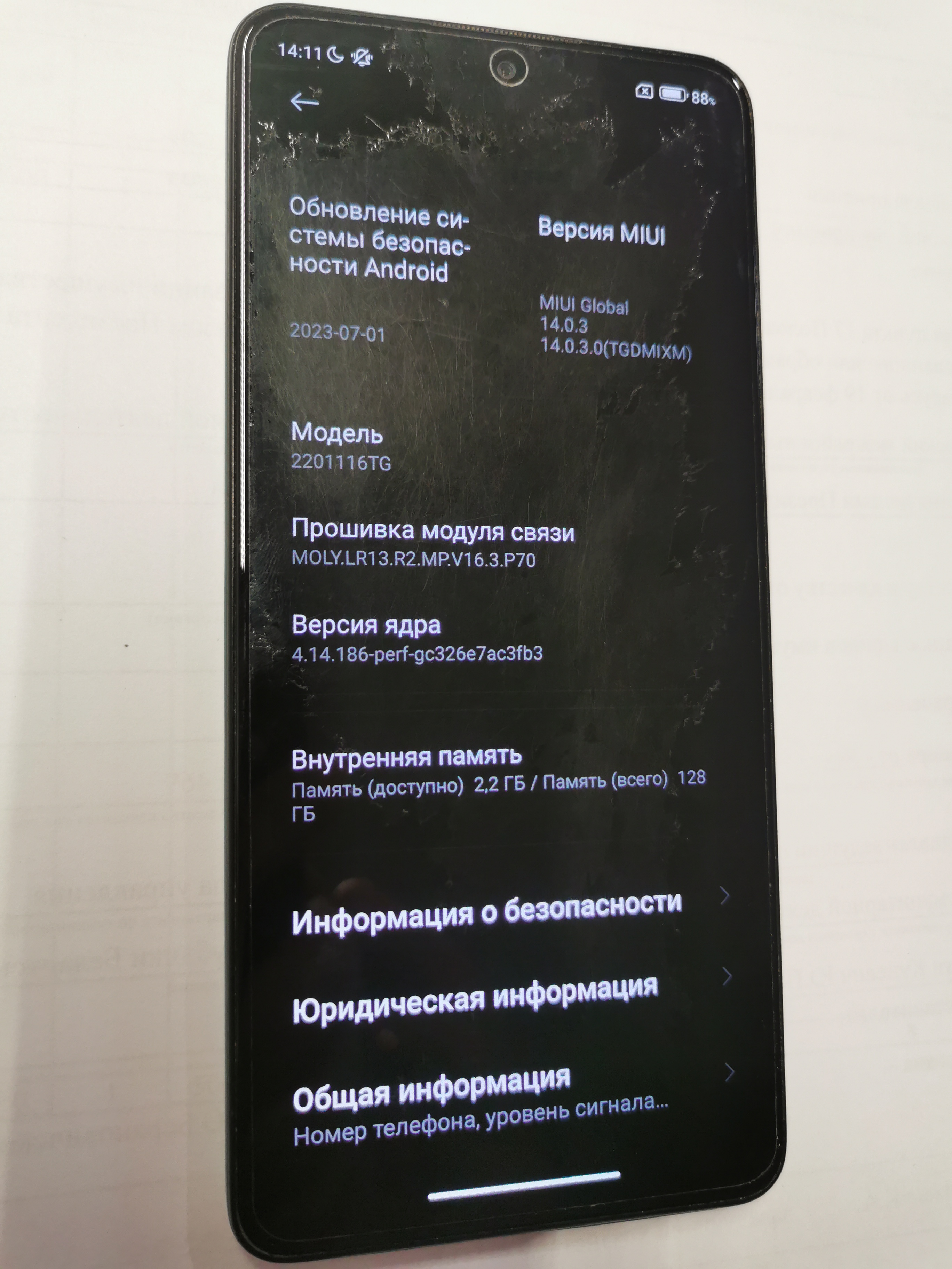 Лупа спектральная ЛС-ЗМ инв 21