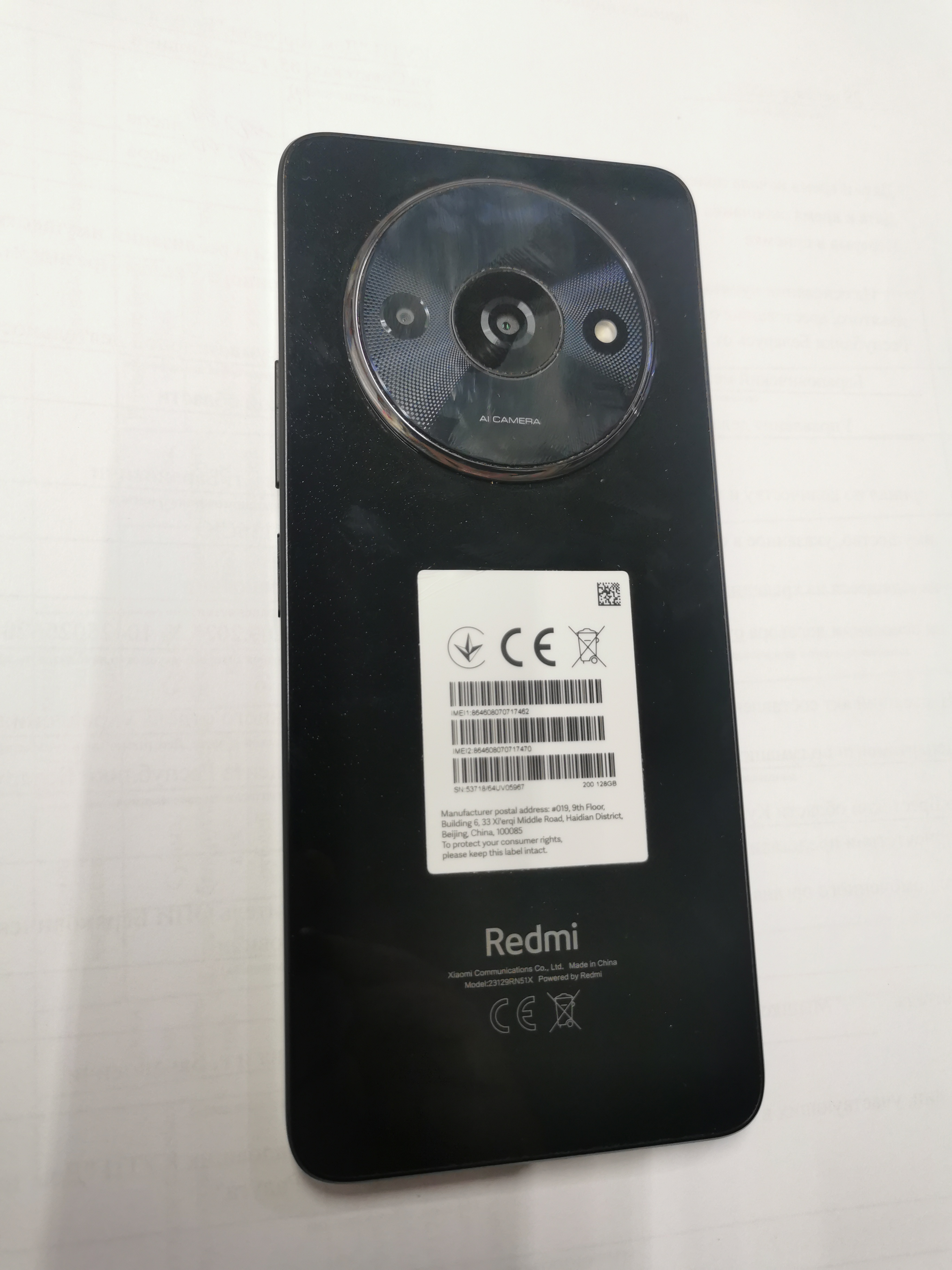 Лупа спектральная ЛС-ЗМ инв 21