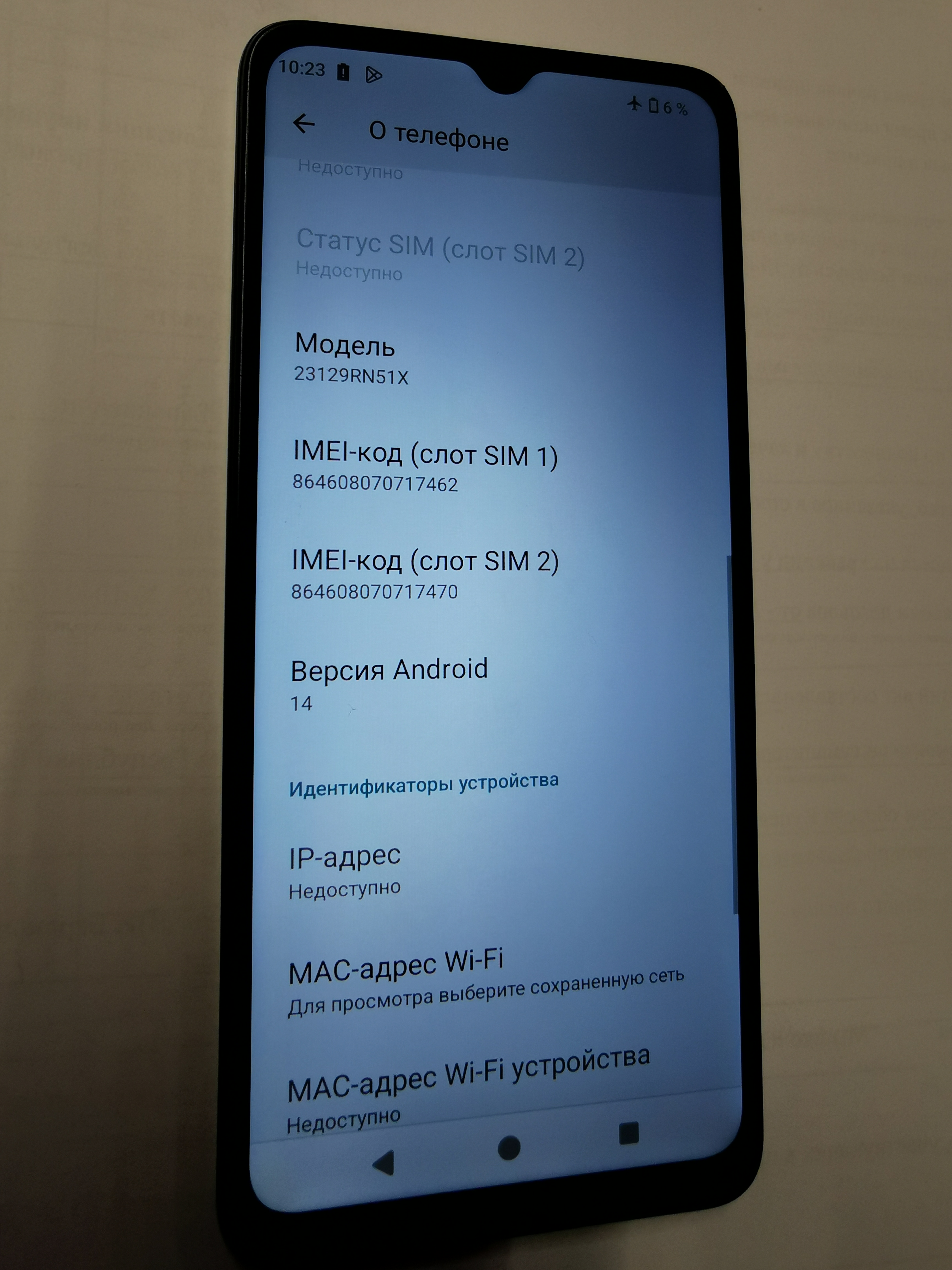 Лупа спектральная ЛС-ЗМ инв 21