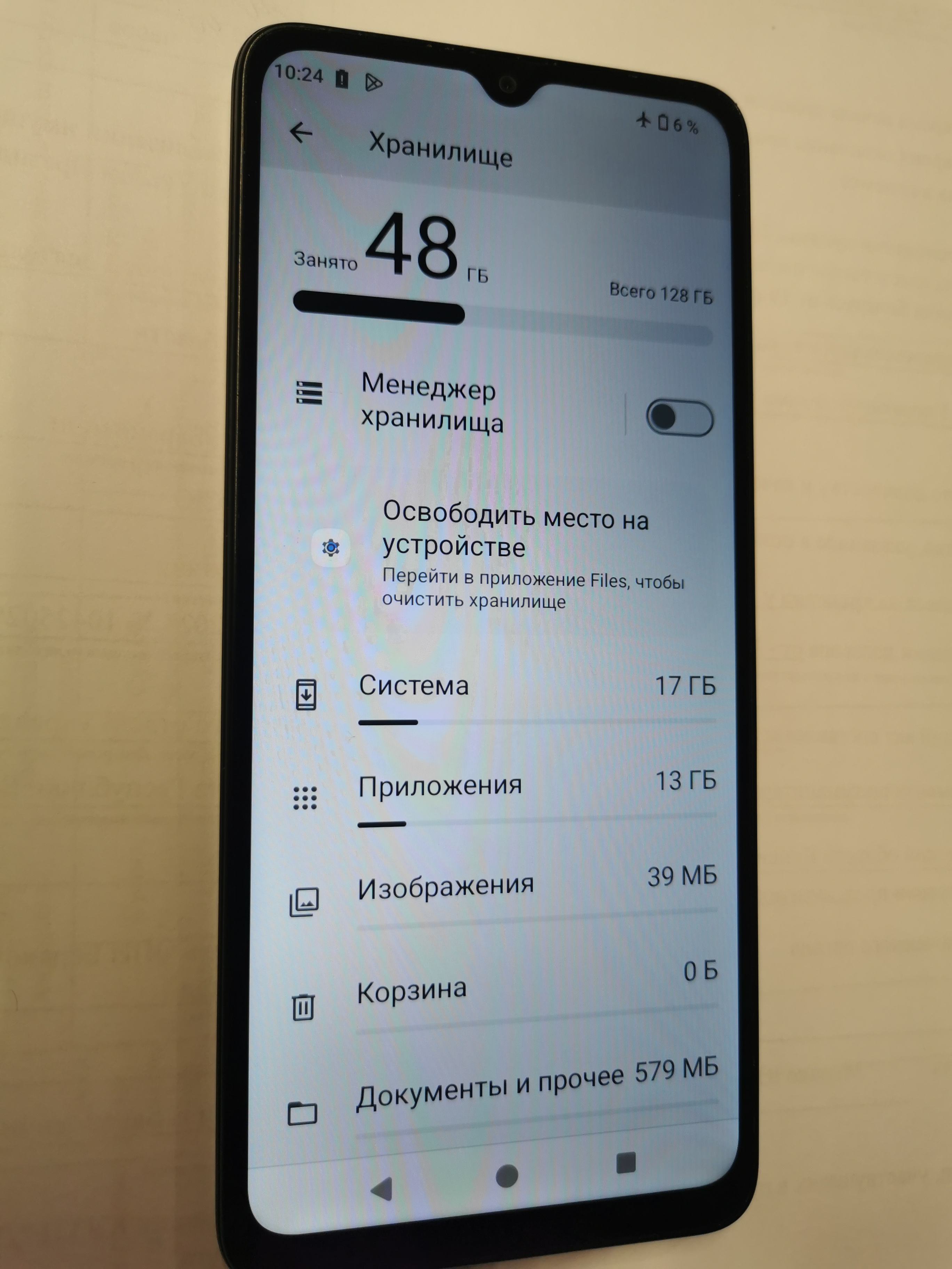 Лупа спектральная ЛС-ЗМ инв 21