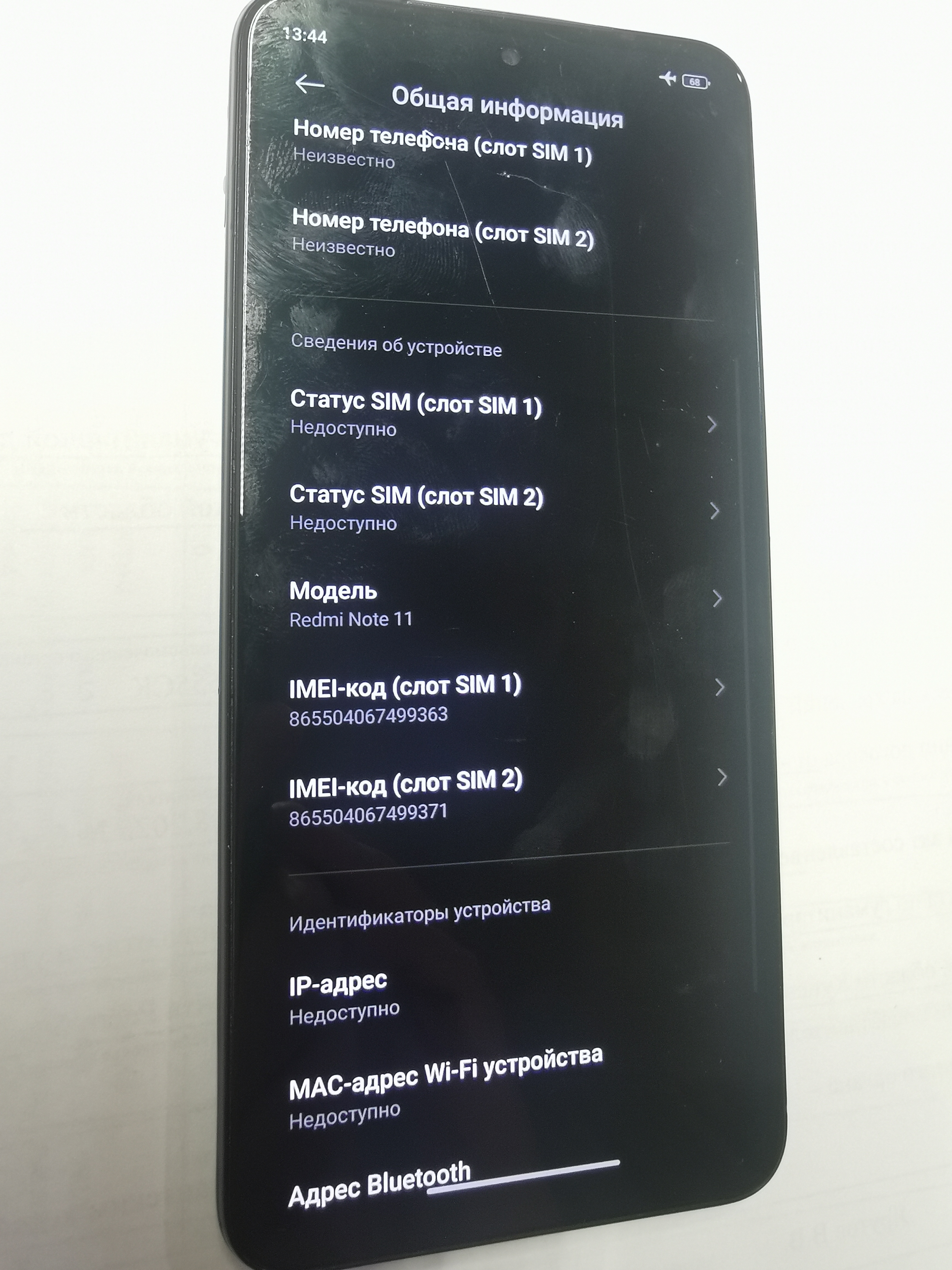 Лупа спектральная ЛС-ЗМ инв 21