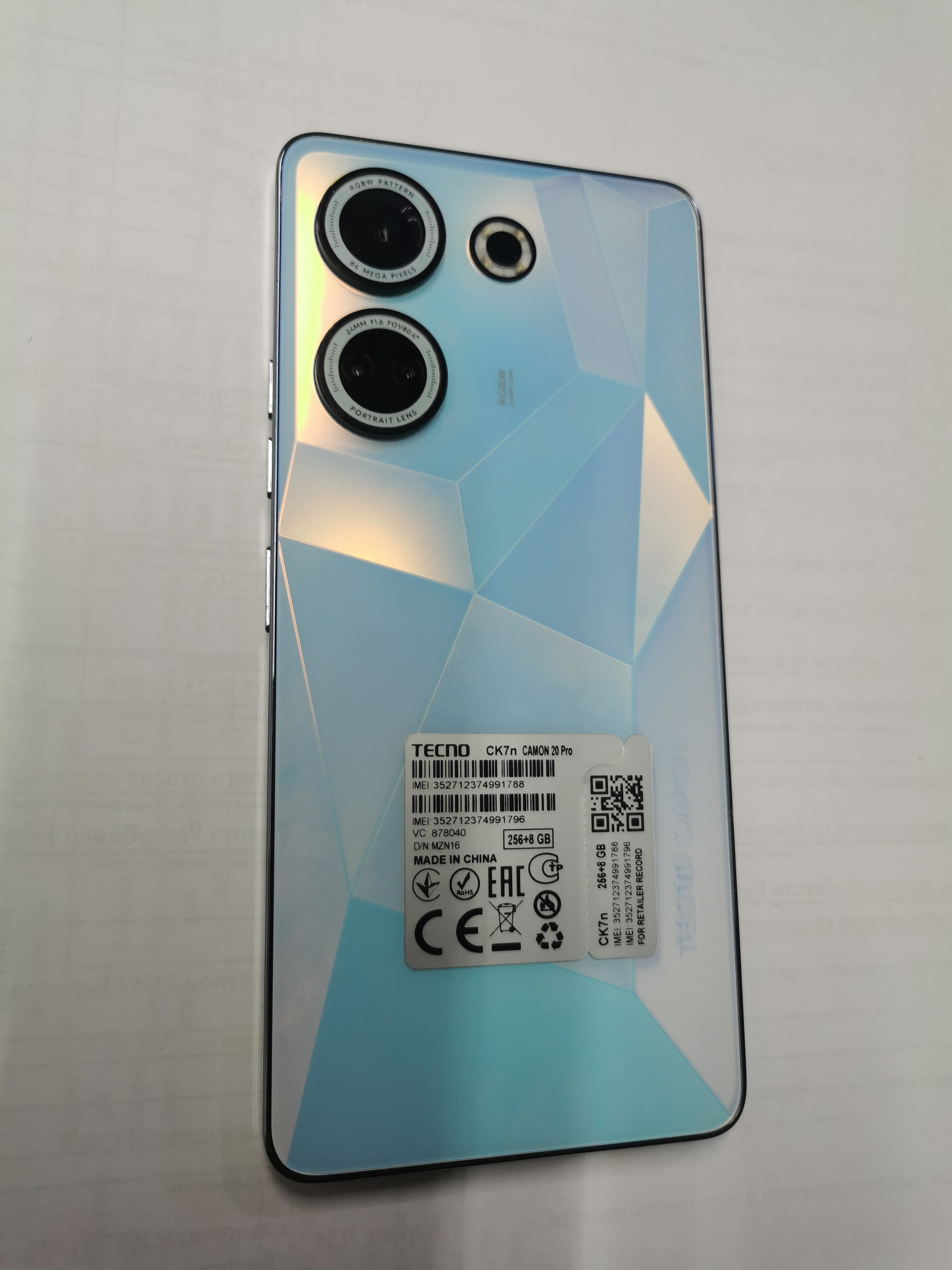 Лупа спектральная ЛС-ЗМ инв 21