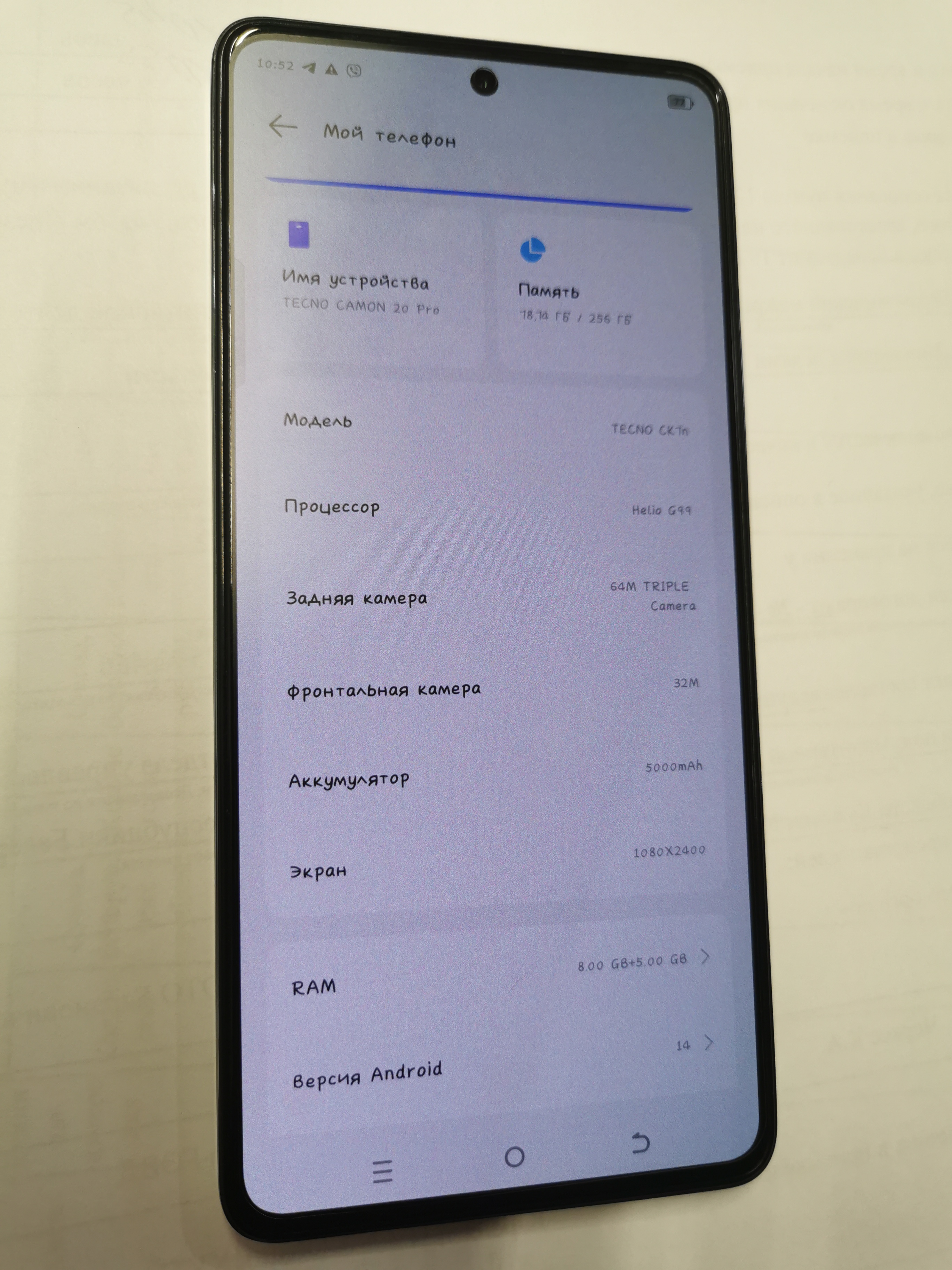 Лупа спектральная ЛС-ЗМ инв 21