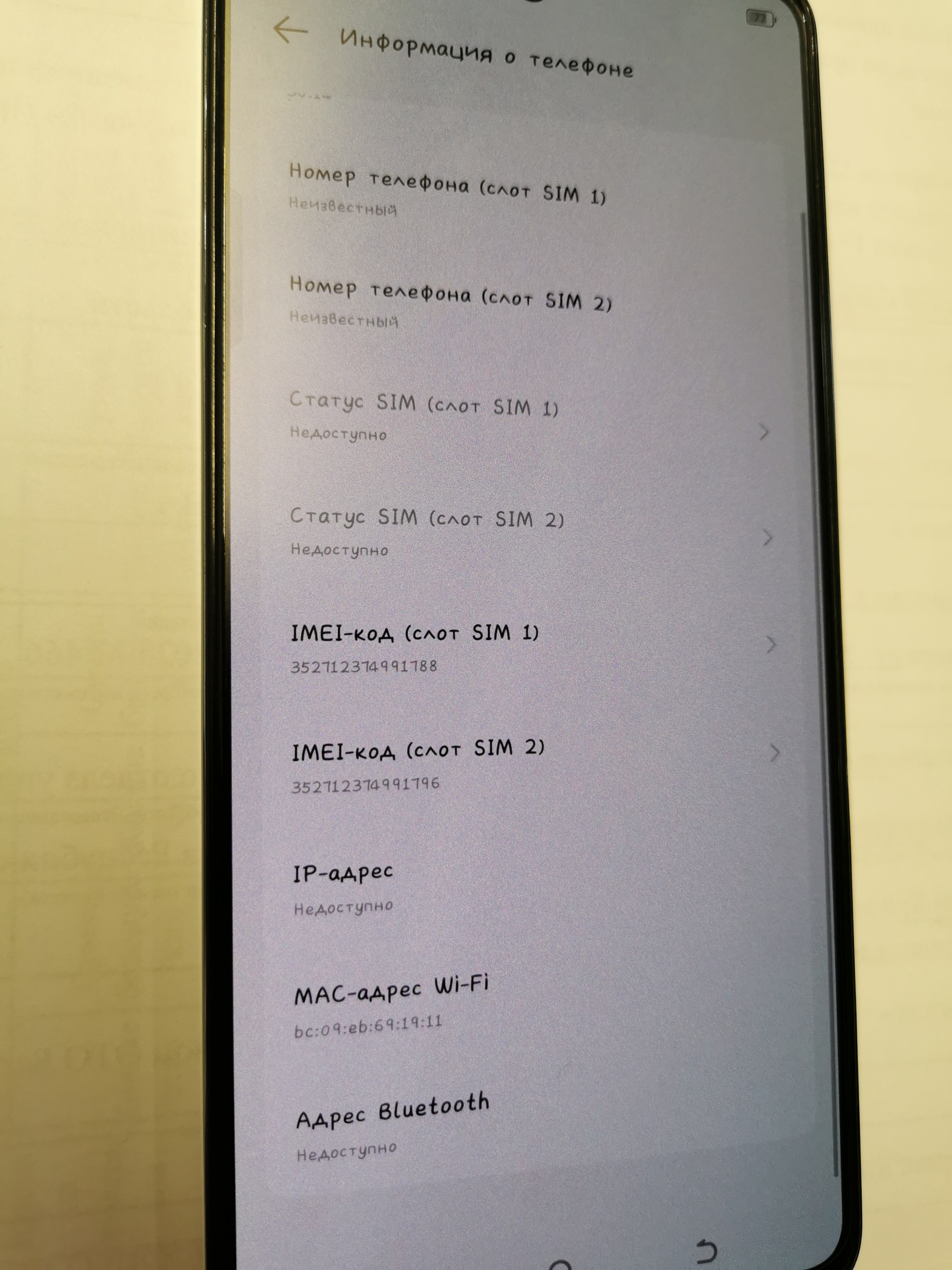 Лупа спектральная ЛС-ЗМ инв 21