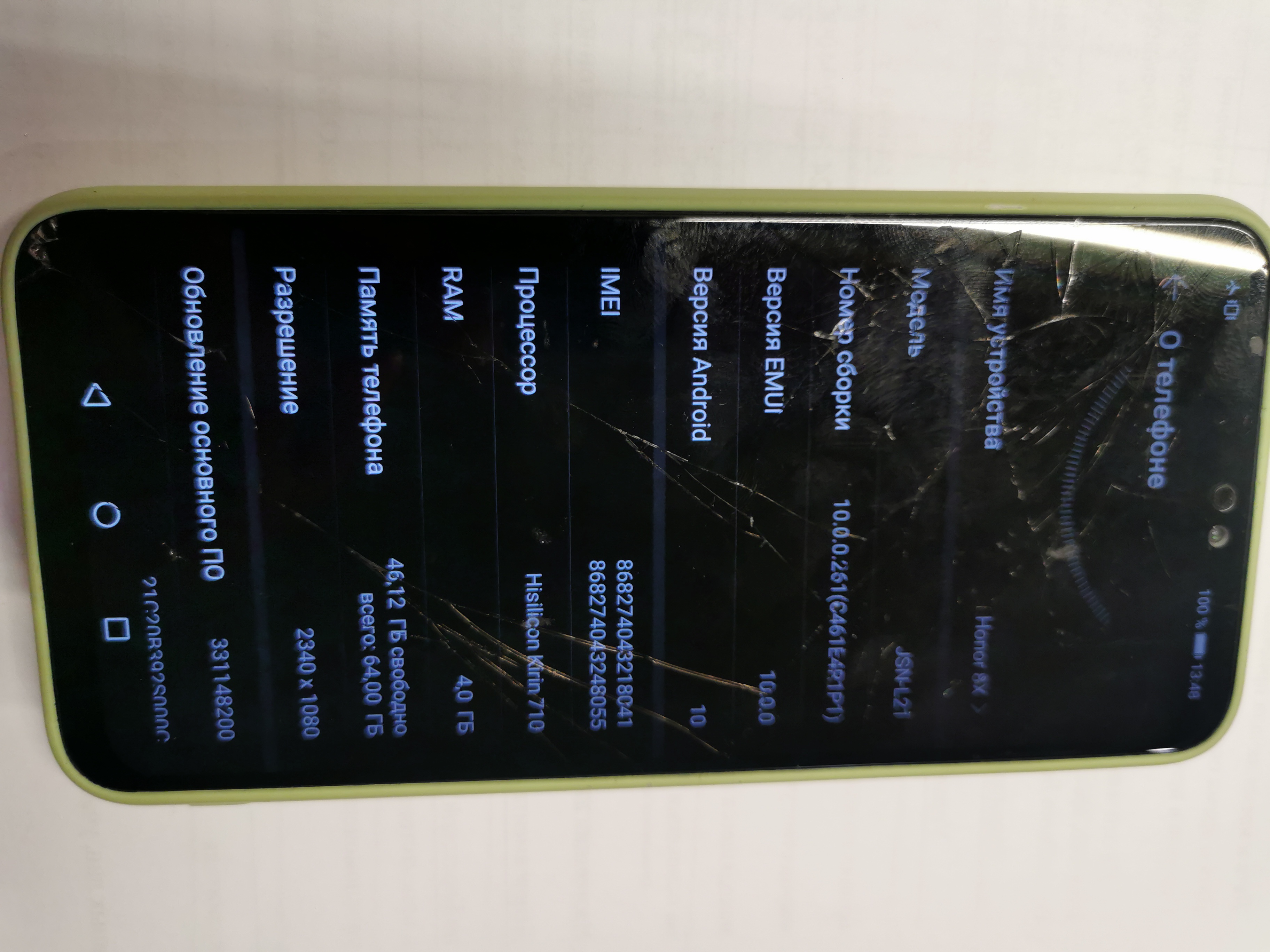 Лупа спектральная ЛС-ЗМ инв 21