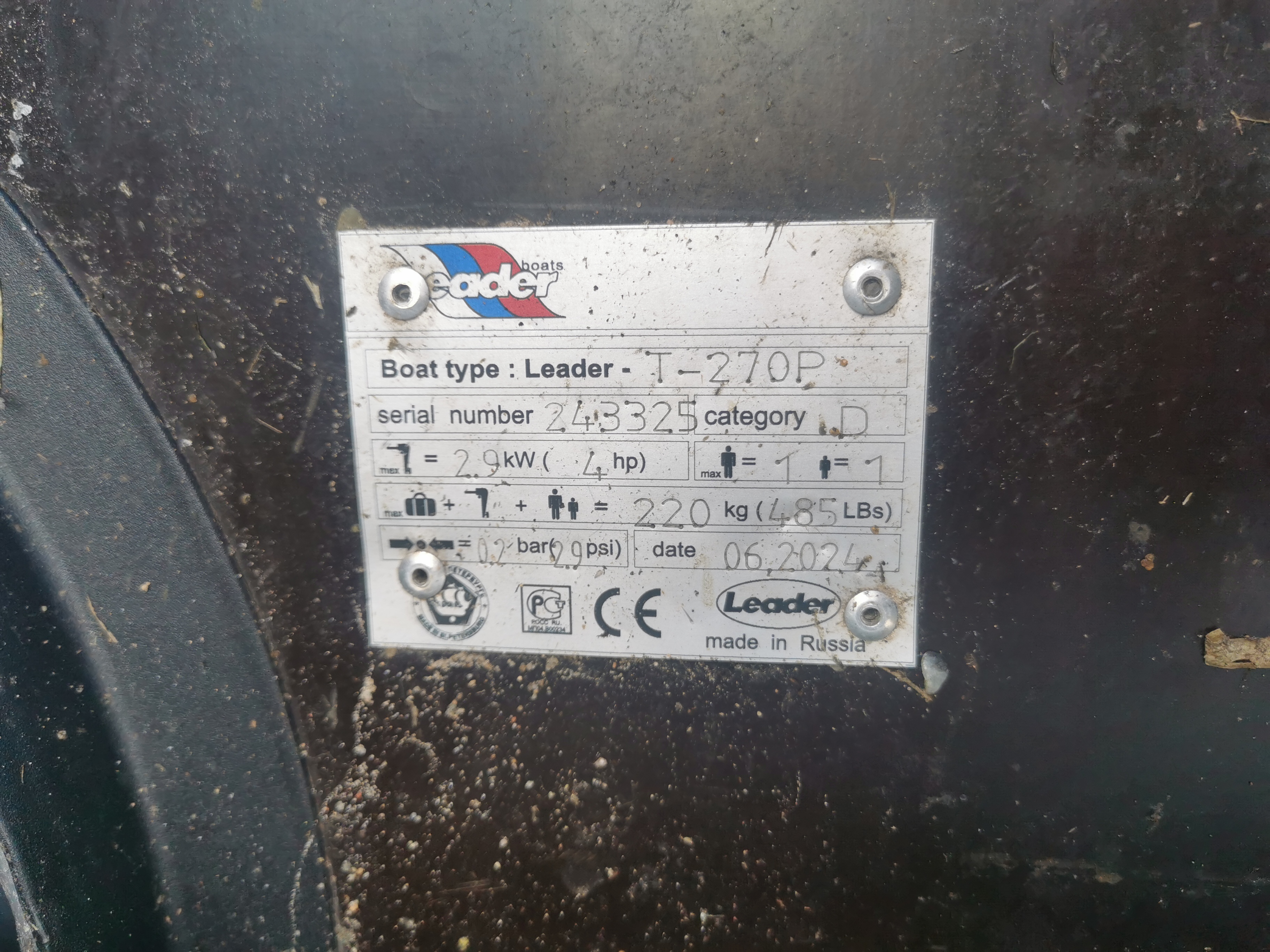 Лупа спектральная ЛС-ЗМ инв 21