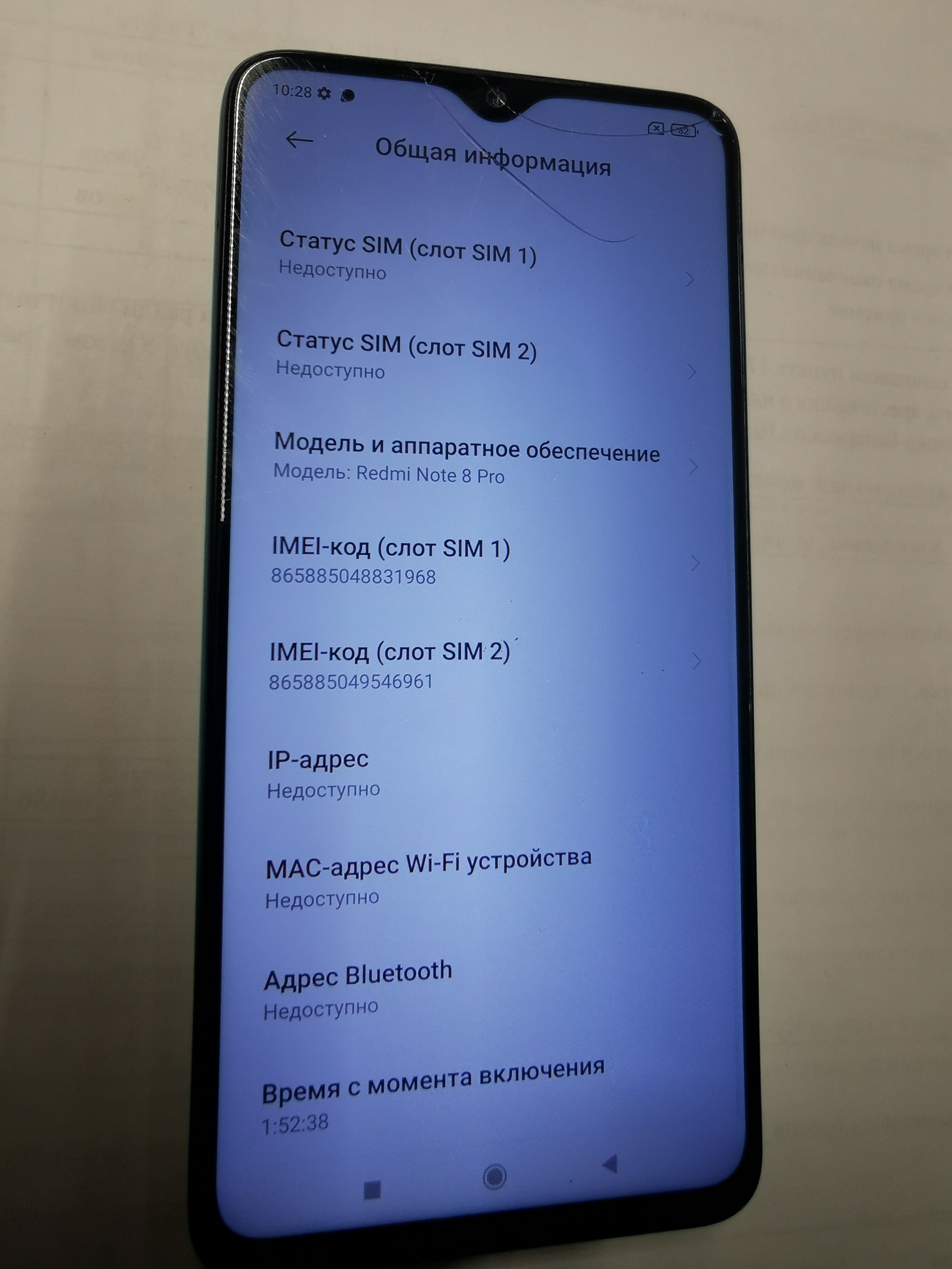 Лупа спектральная ЛС-ЗМ инв 21