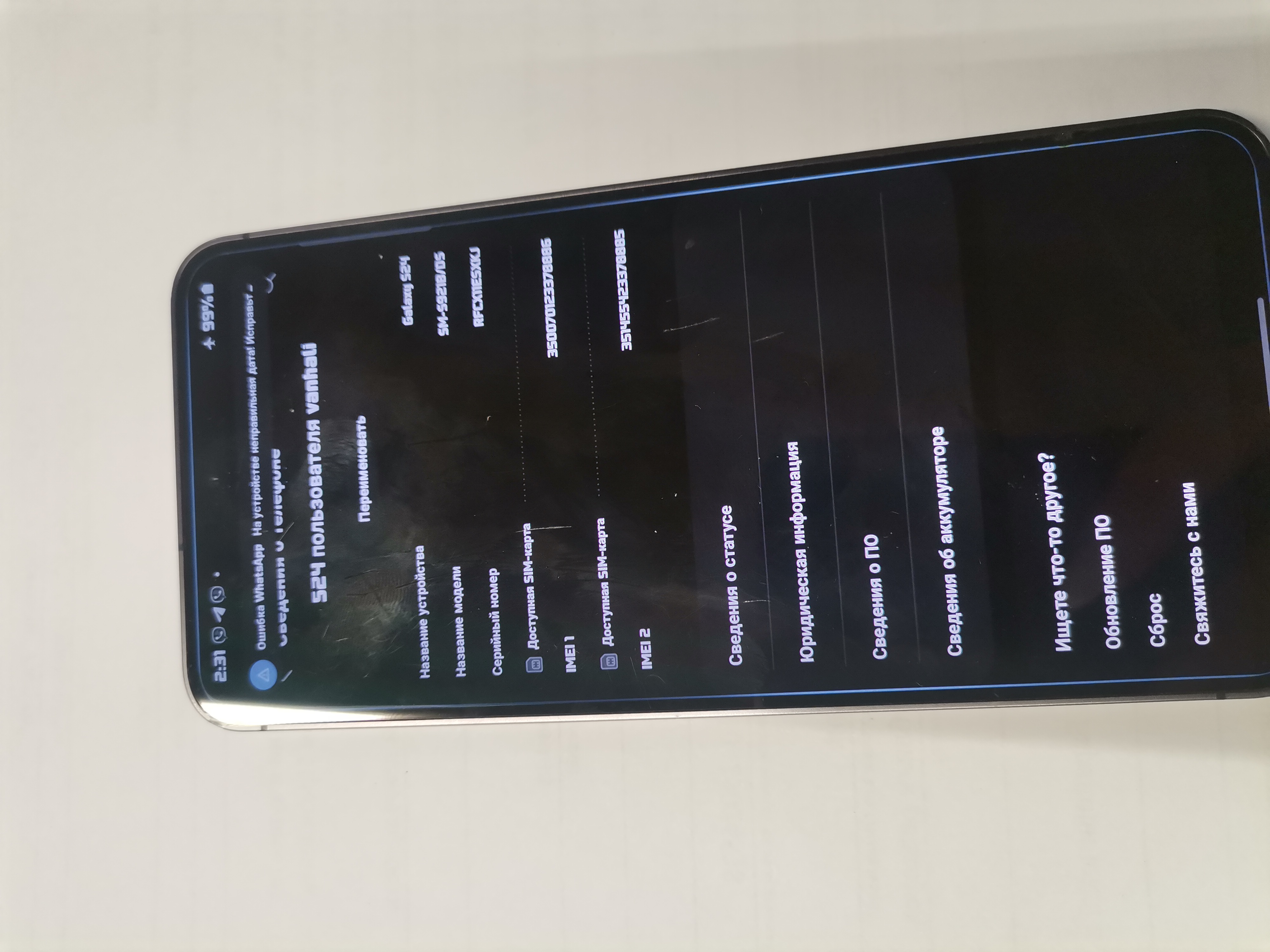 Лупа спектральная ЛС-ЗМ инв 21